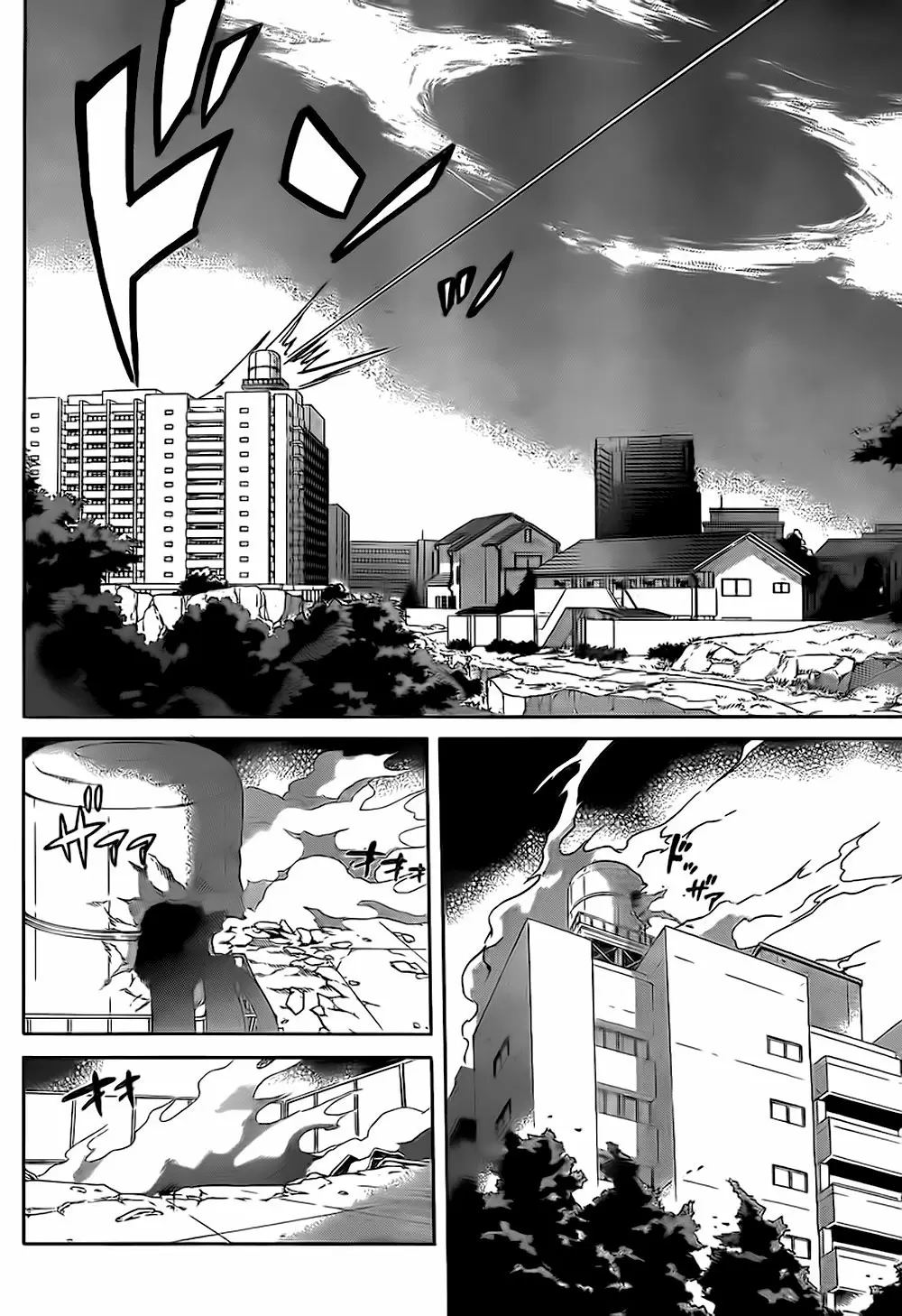 Mirai Nikki capítulo 55, página 14