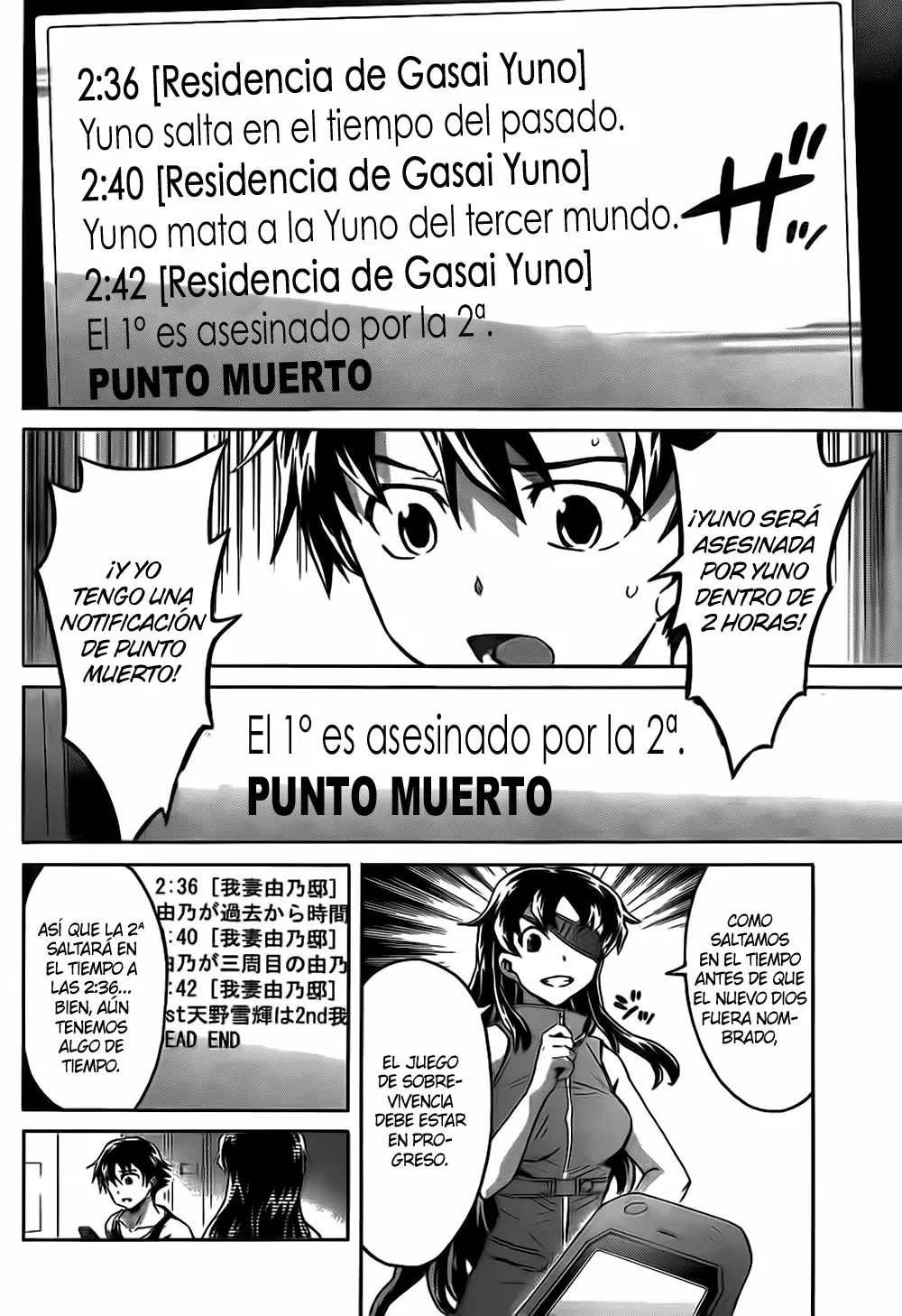 Mirai Nikki capítulo 55, página 18