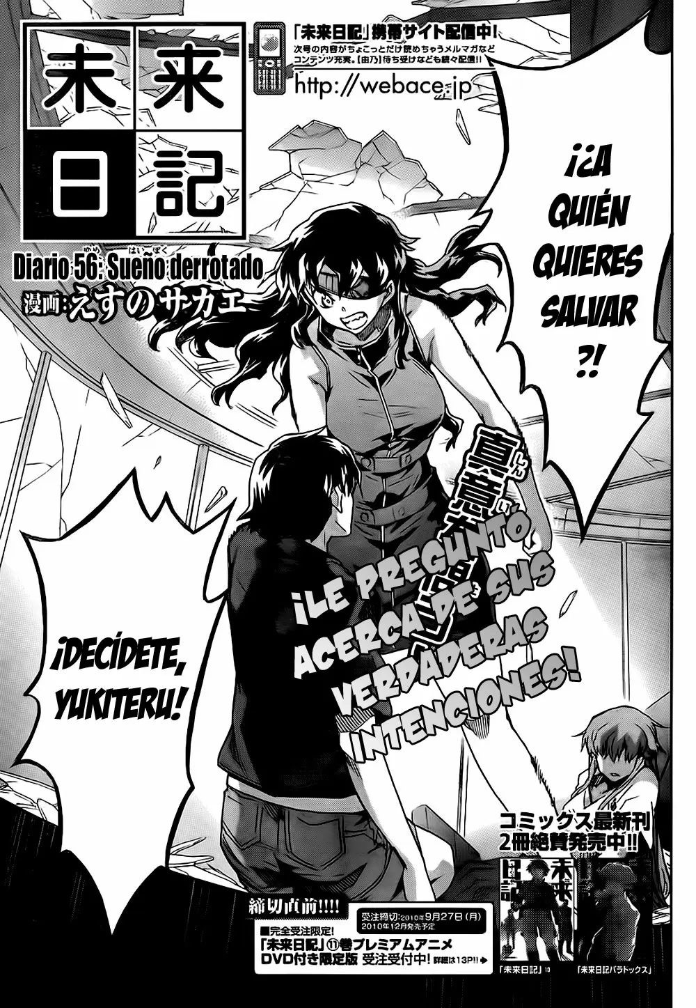 Mirai Nikki capítulo 56, página 6