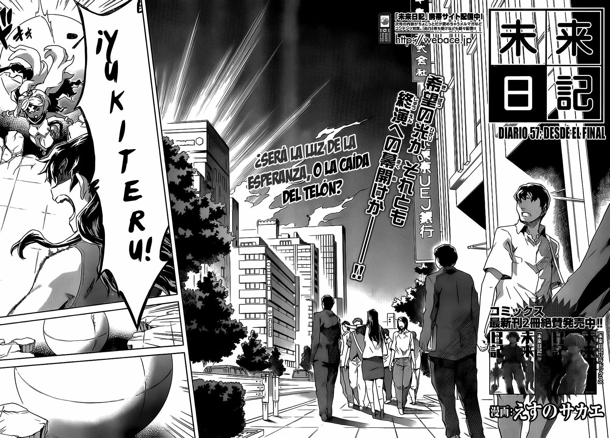 Mirai Nikki capítulo 57, página 7