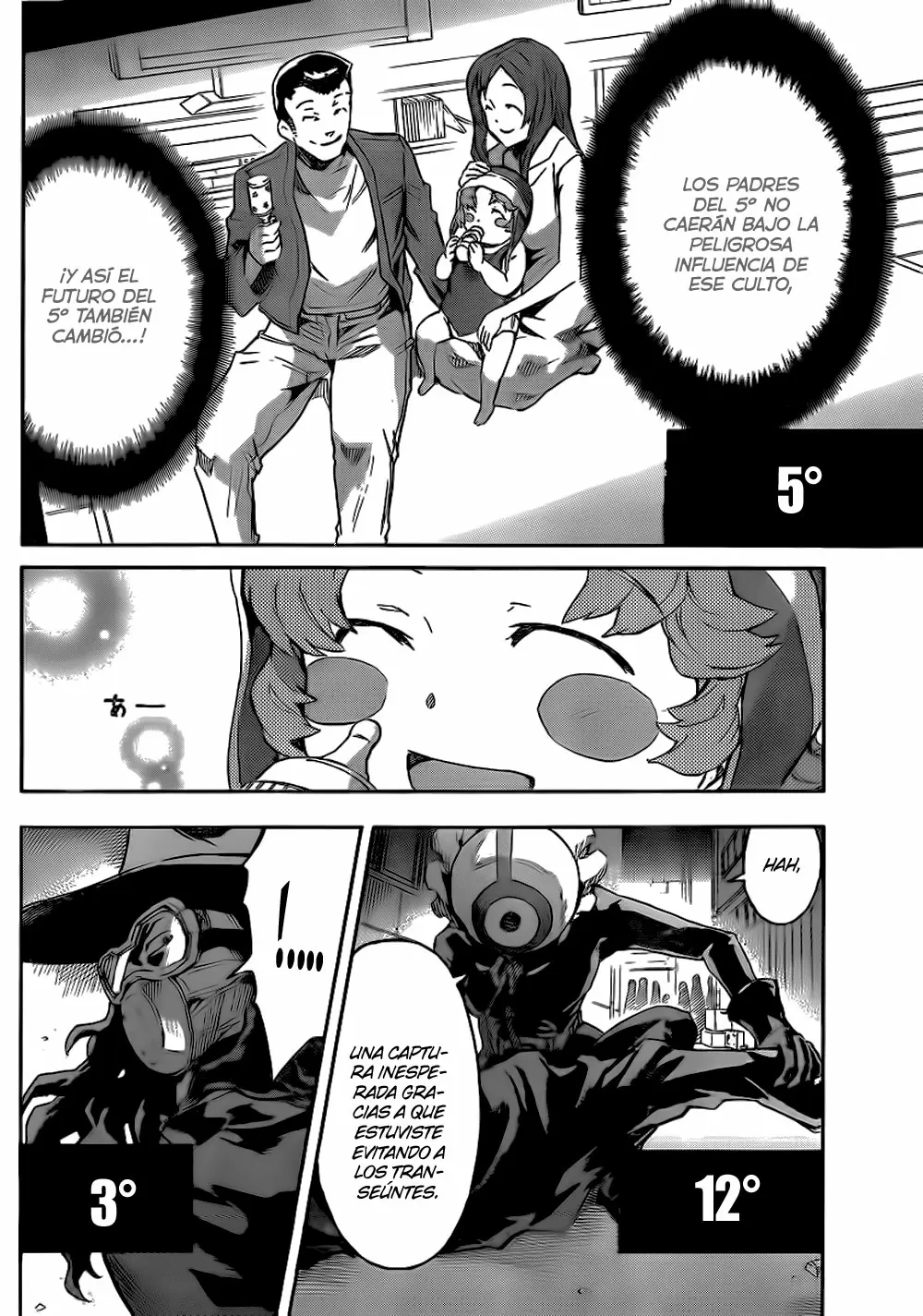 Mirai Nikki capítulo 58, página 17