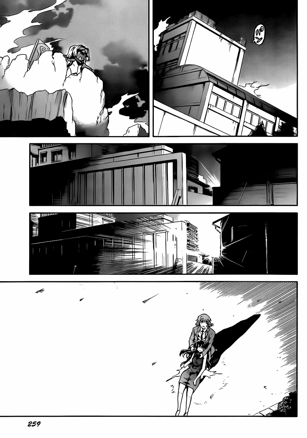 Mirai Nikki capítulo 58, página 30