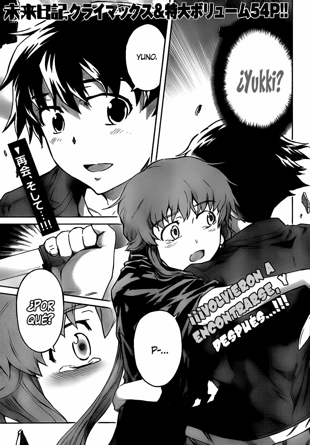 Mirai Nikki capítulo 59, página 3