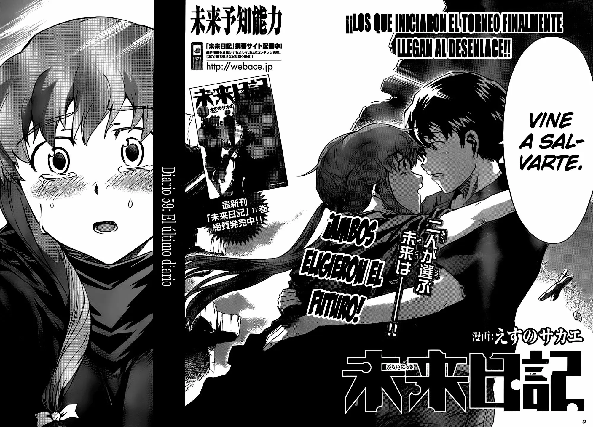 Mirai Nikki capítulo 59, página 4