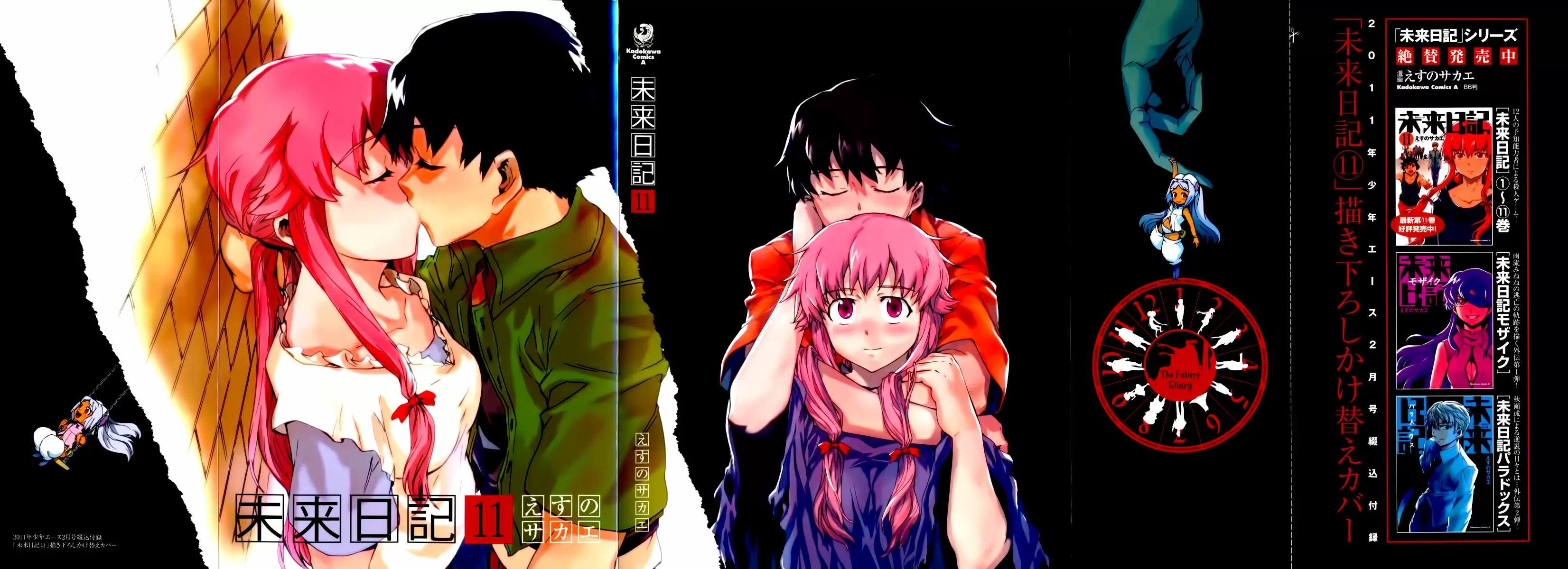 Mirai Nikki capítulo 59, página 48