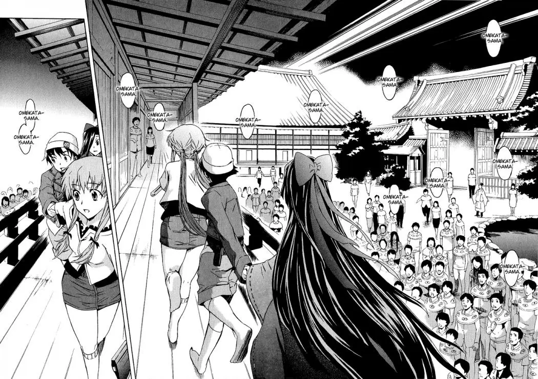 Mirai Nikki capítulo 8, página 14