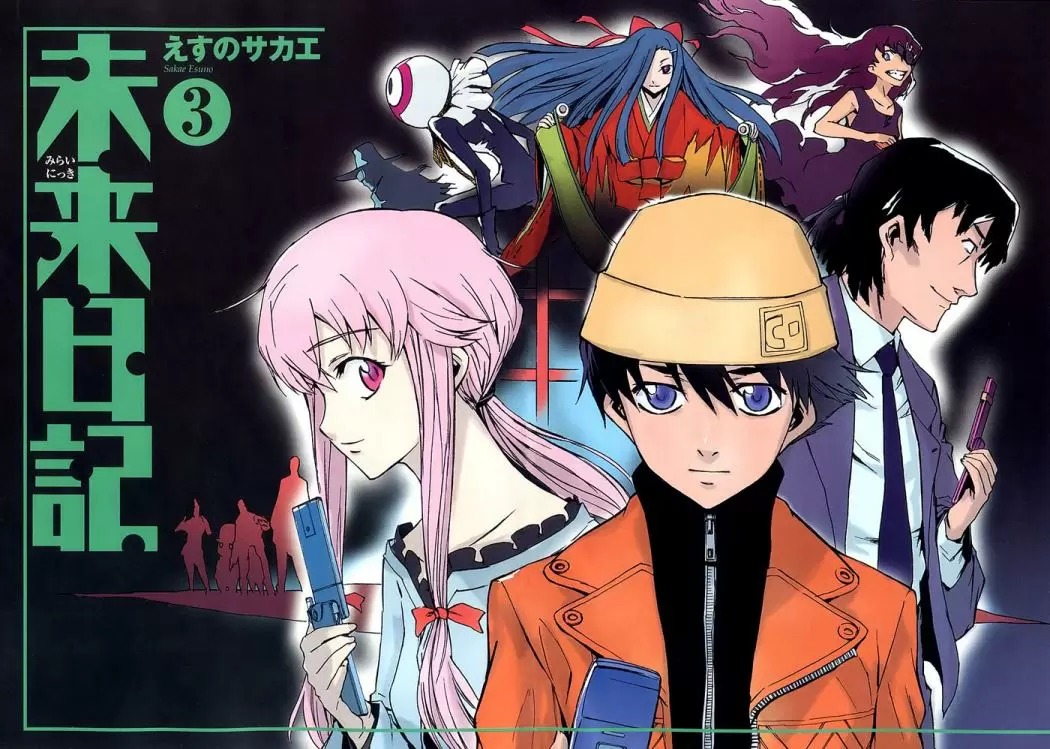 Mirai Nikki capítulo 9, página 3