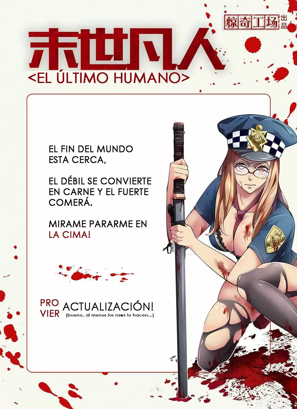 Moshi Fanren capítulo 11, página 12
