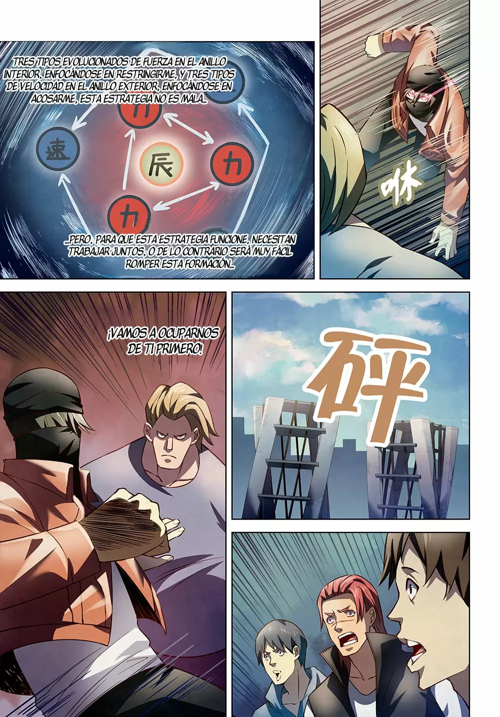 Moshi Fanren capítulo 112, página 7