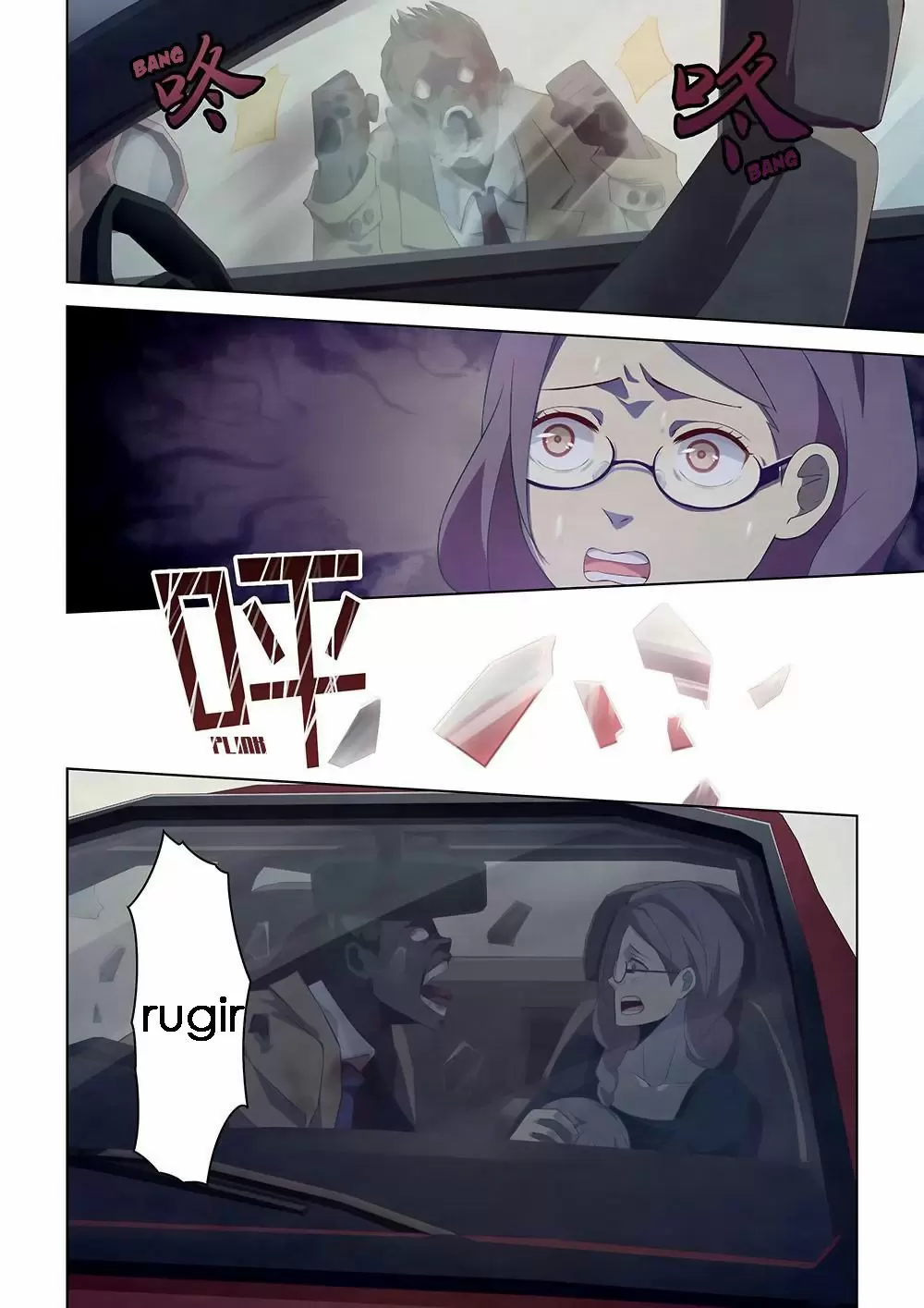 Moshi Fanren capítulo 12, página 11