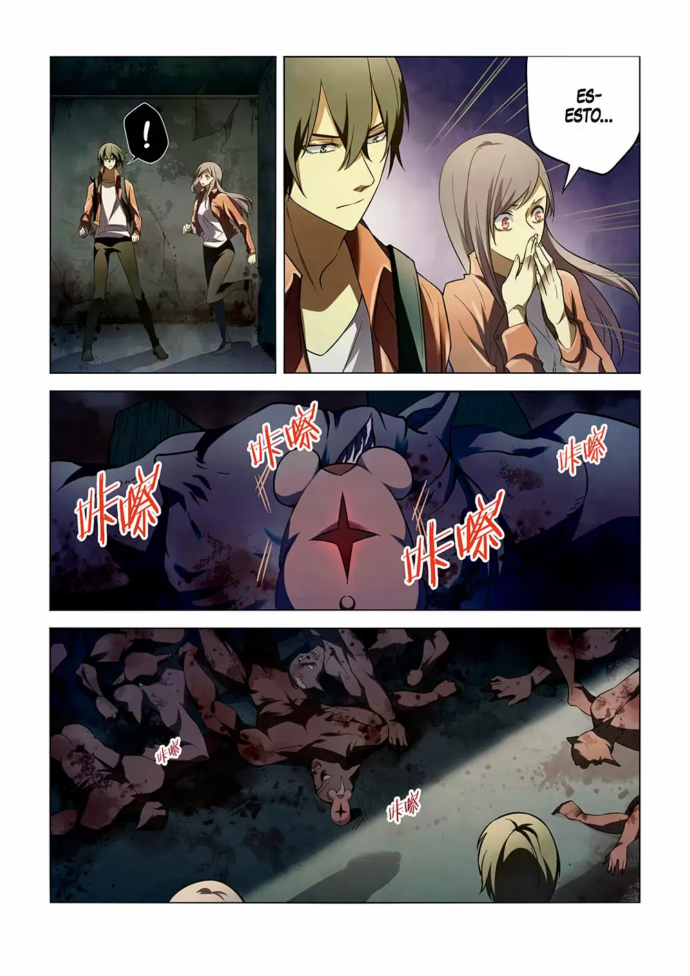 Moshi Fanren capítulo 124, página 12