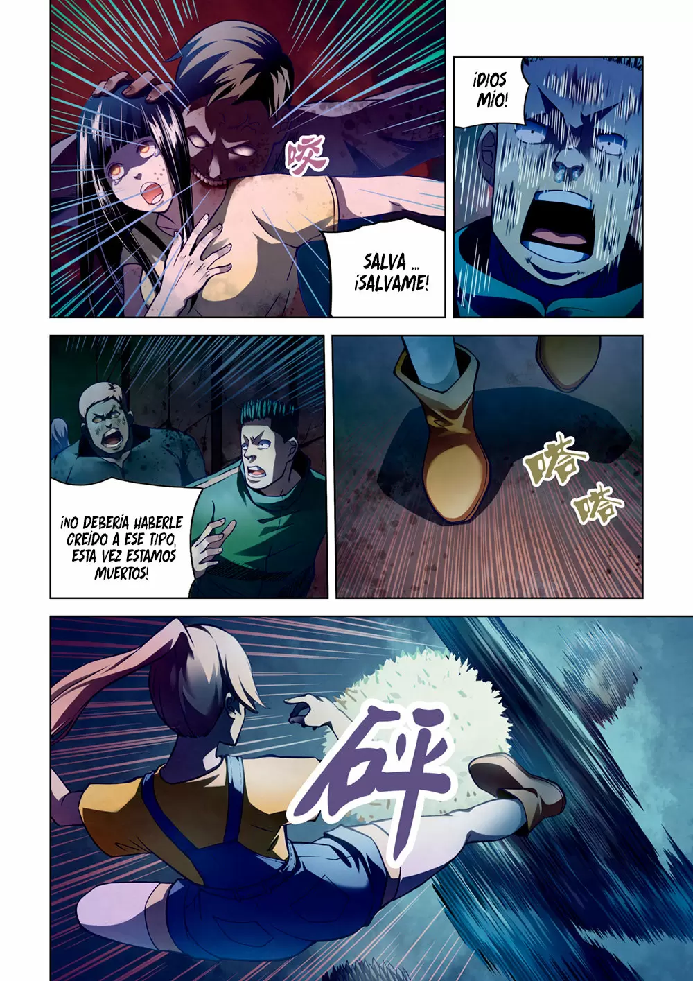 Moshi Fanren capítulo 146, página 8