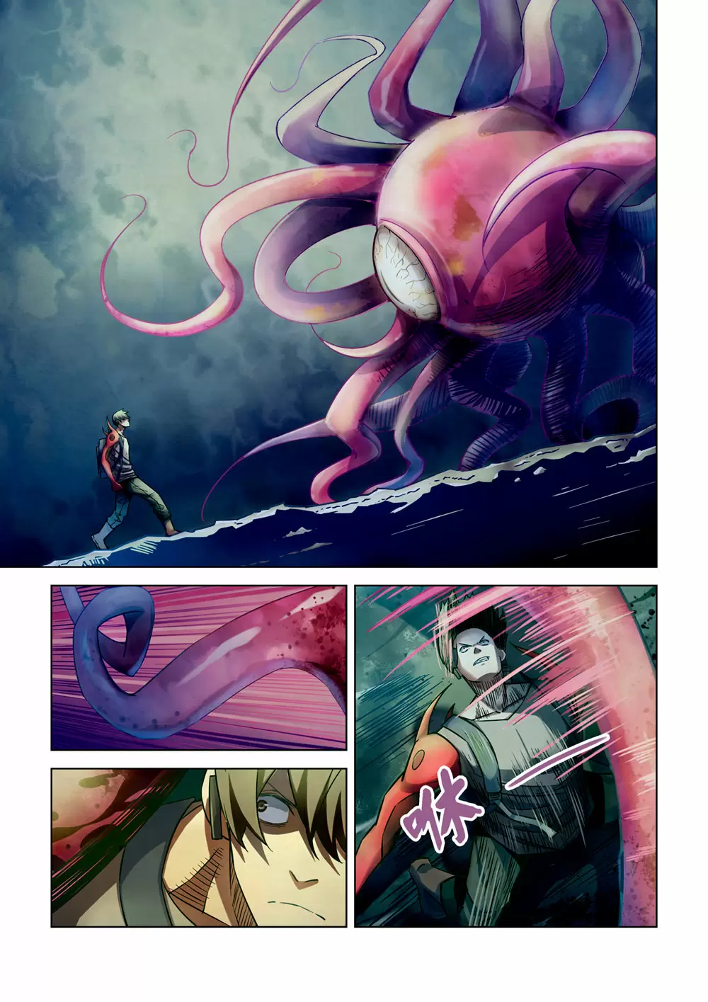 Moshi Fanren capítulo 147, página 3