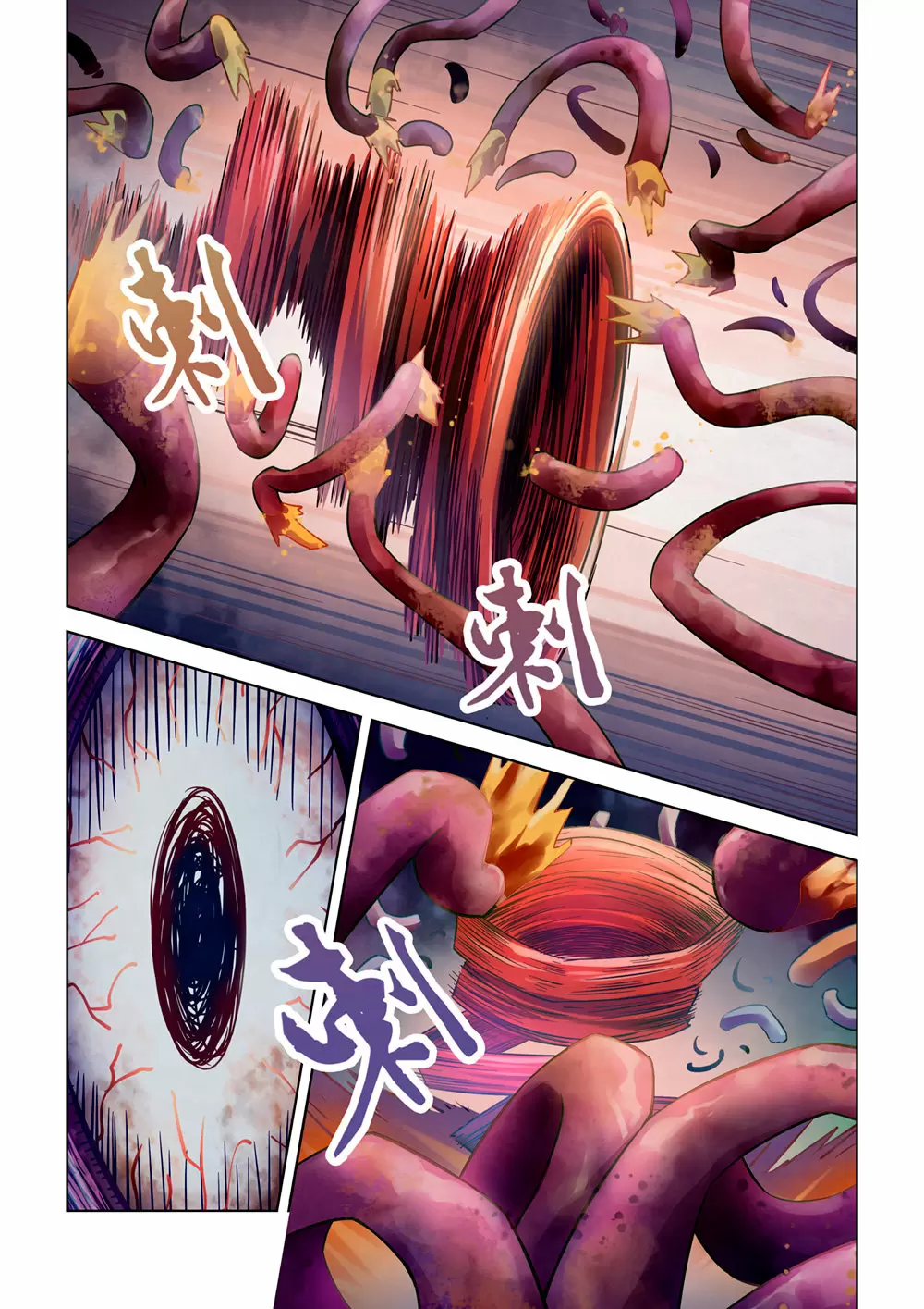Moshi Fanren capítulo 147, página 7