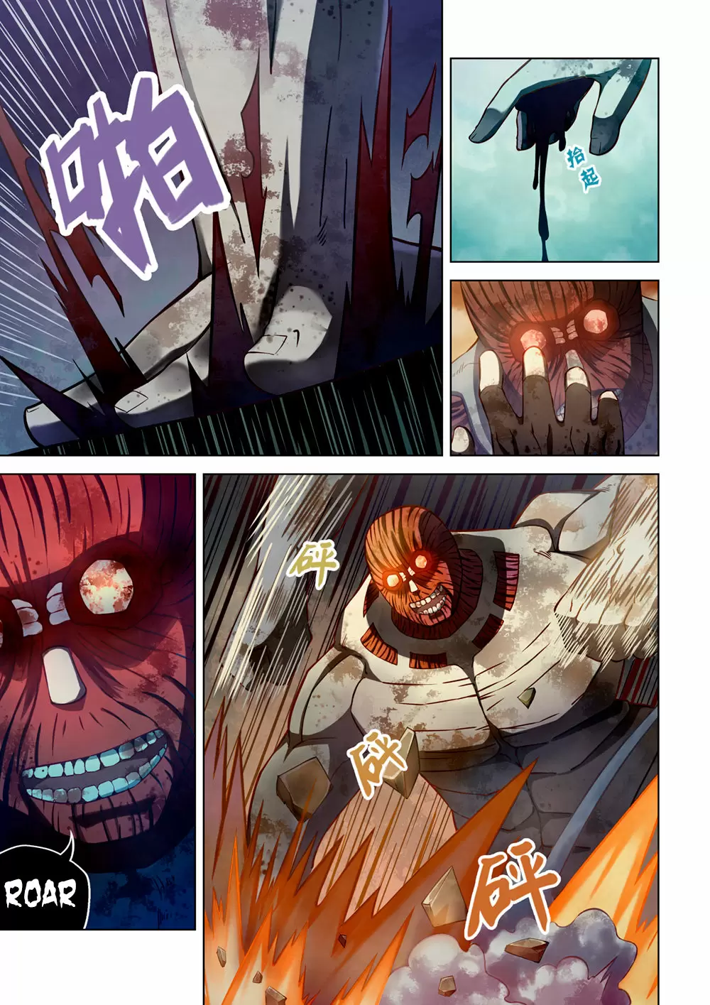 Moshi Fanren capítulo 149, página 4