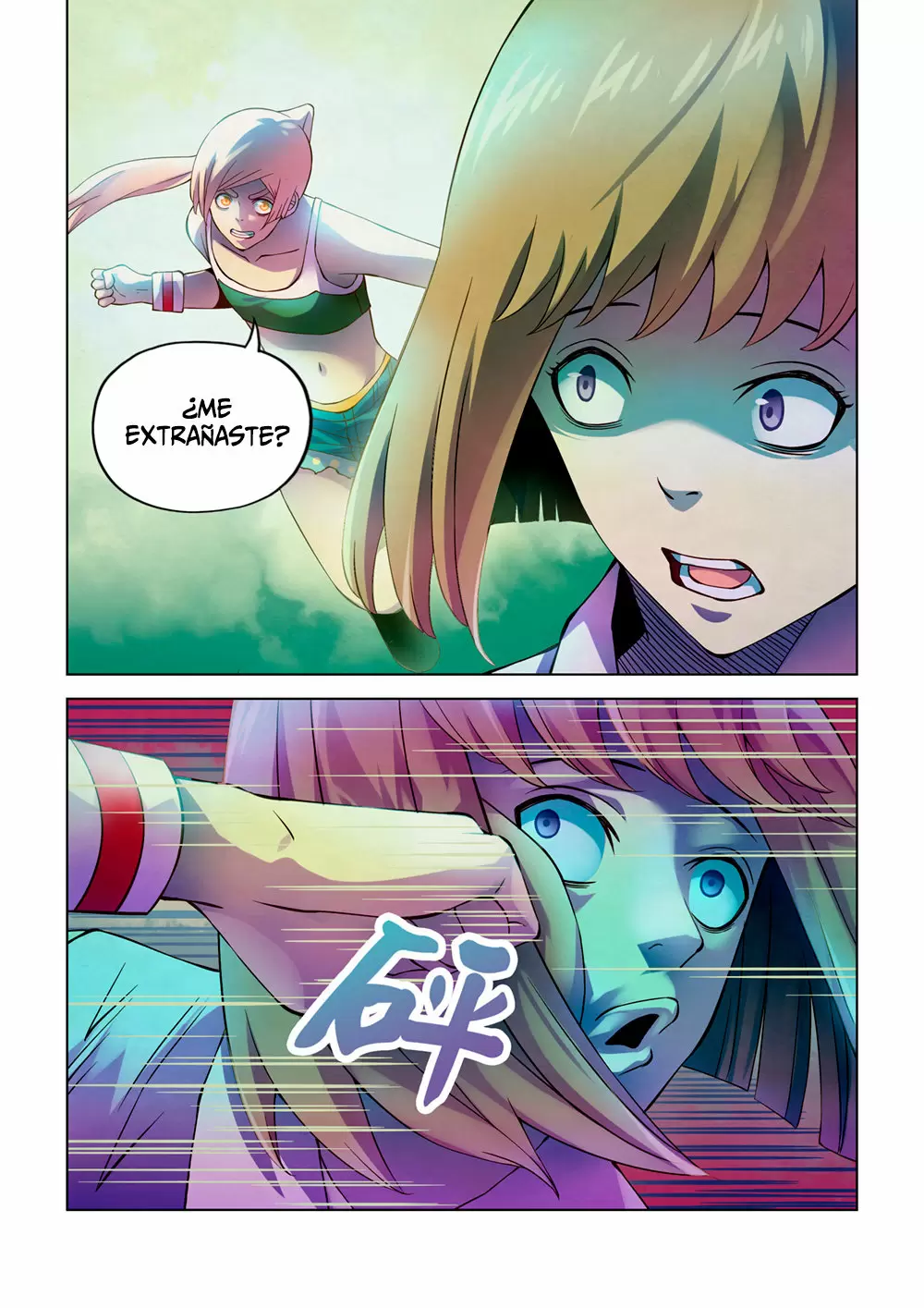 Moshi Fanren capítulo 179, página 7