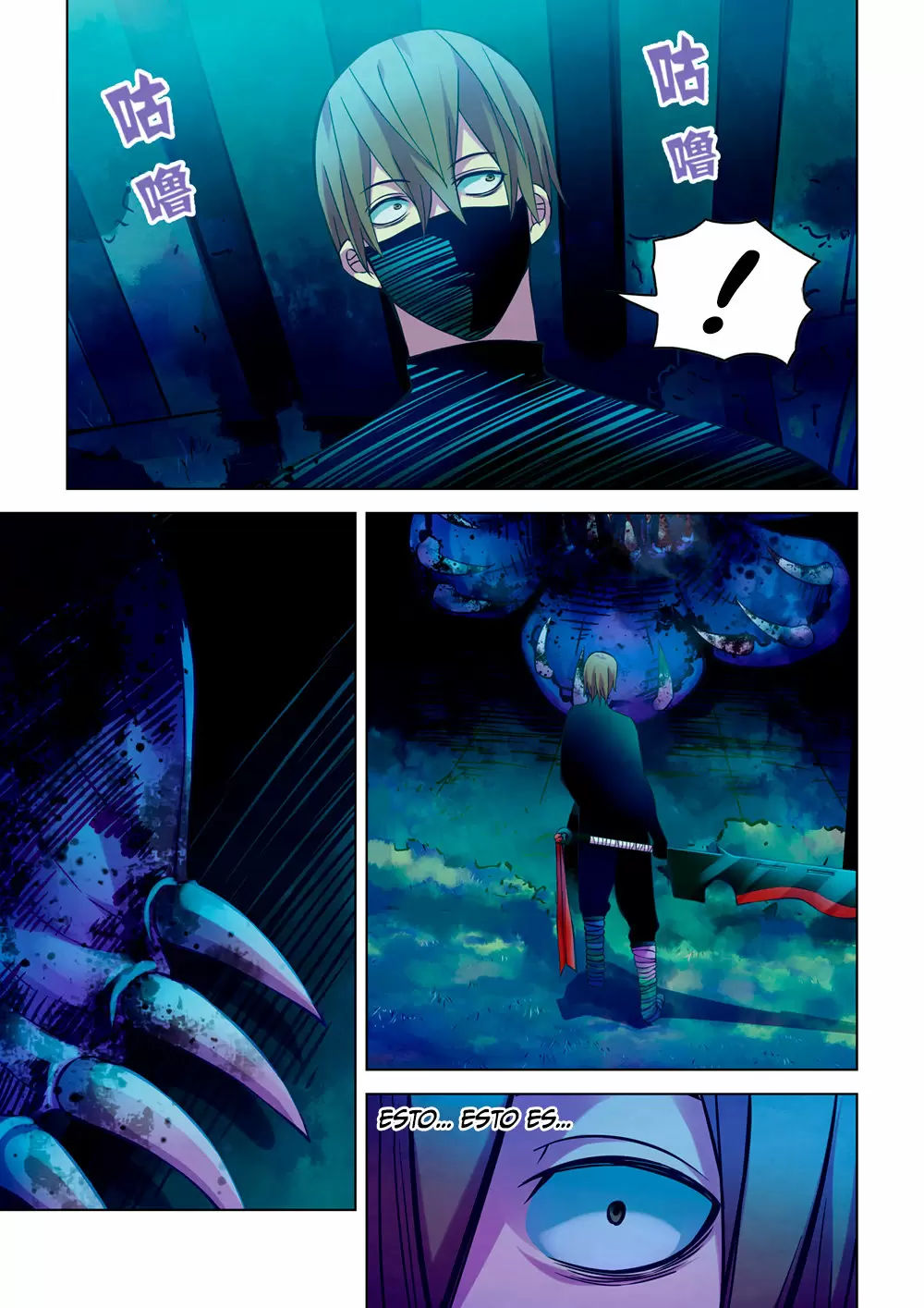 Moshi Fanren capítulo 199, página 14