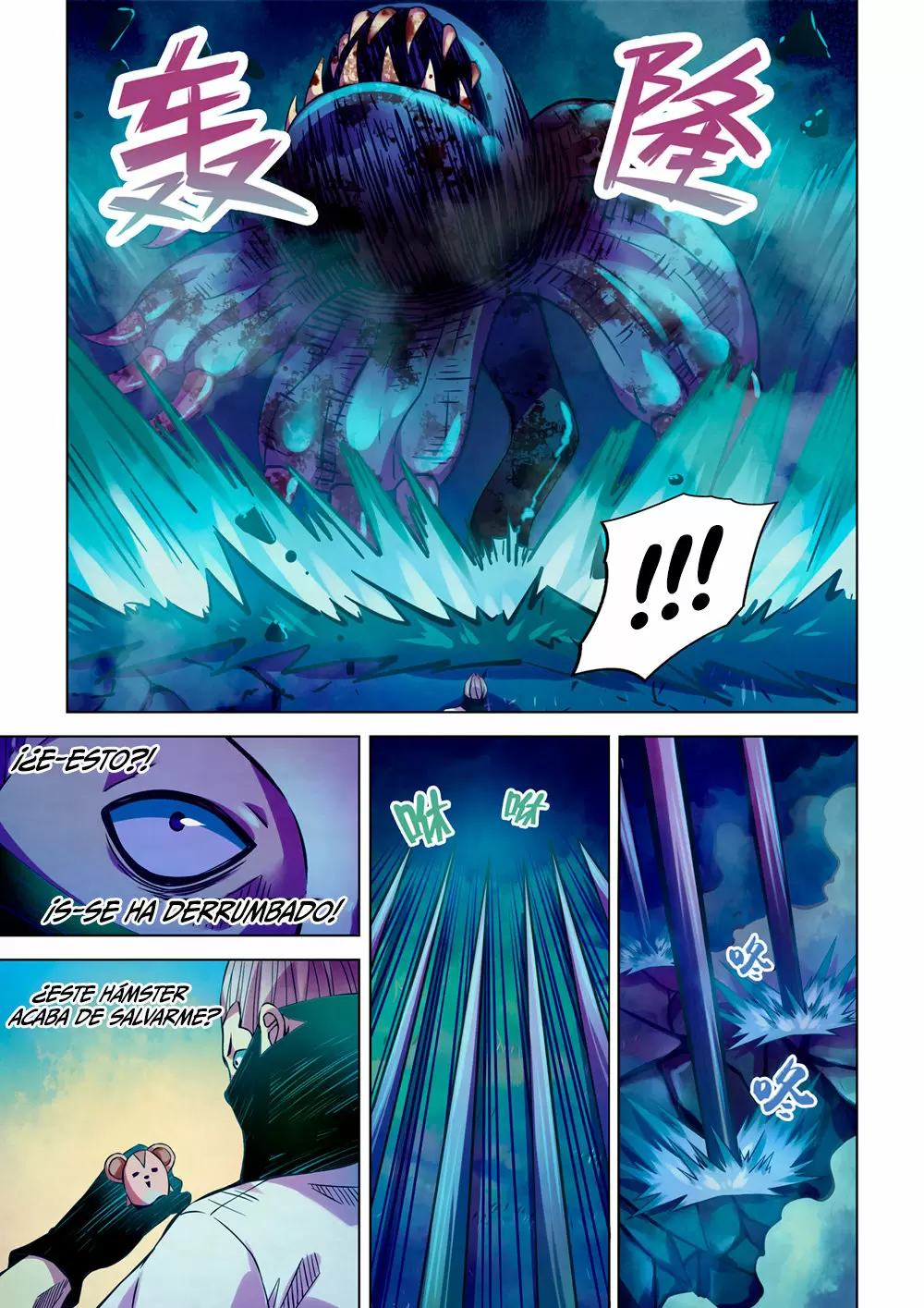 Moshi Fanren capítulo 200, página 4