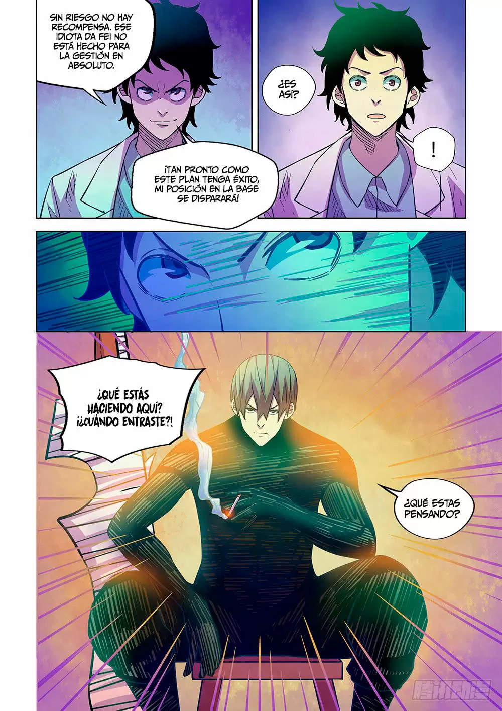Moshi Fanren capítulo 206, página 7