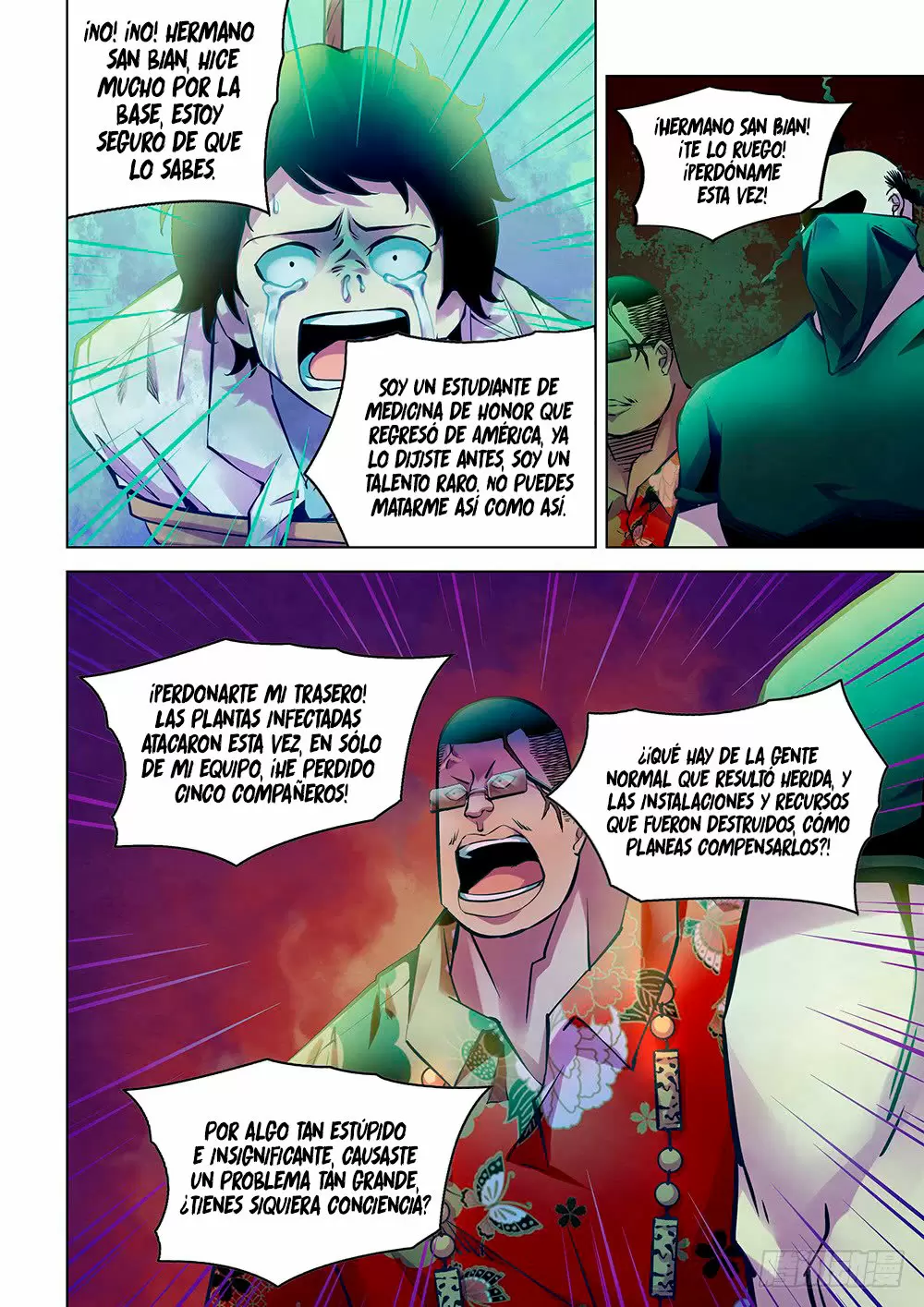 Moshi Fanren capítulo 208, página 7