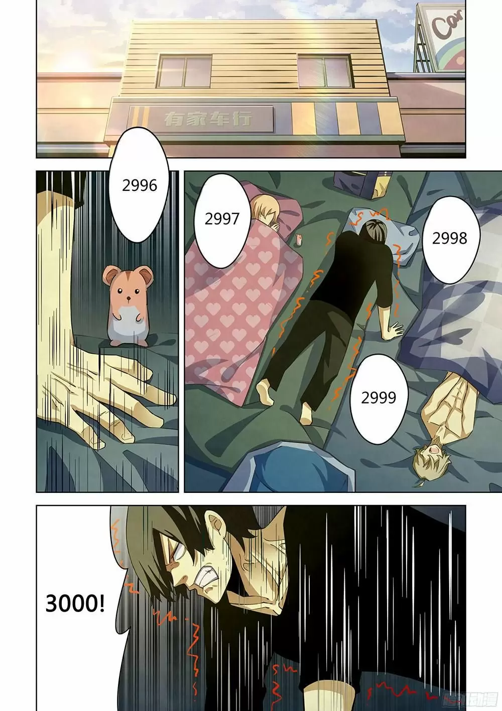 Moshi Fanren capítulo 39, página 3