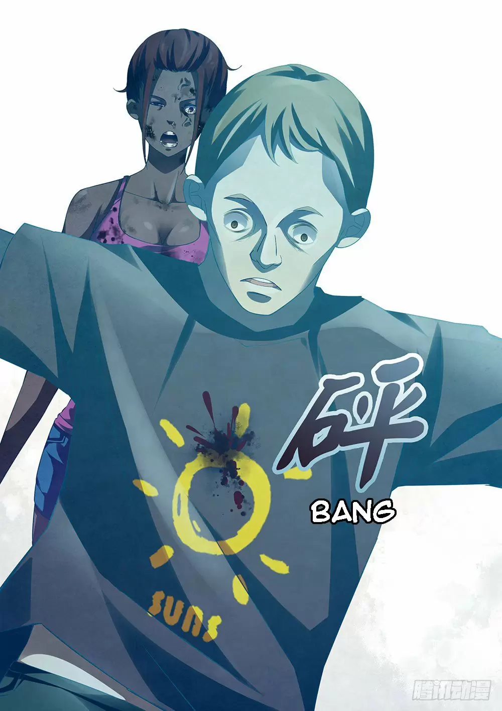 Moshi Fanren capítulo 45, página 16
