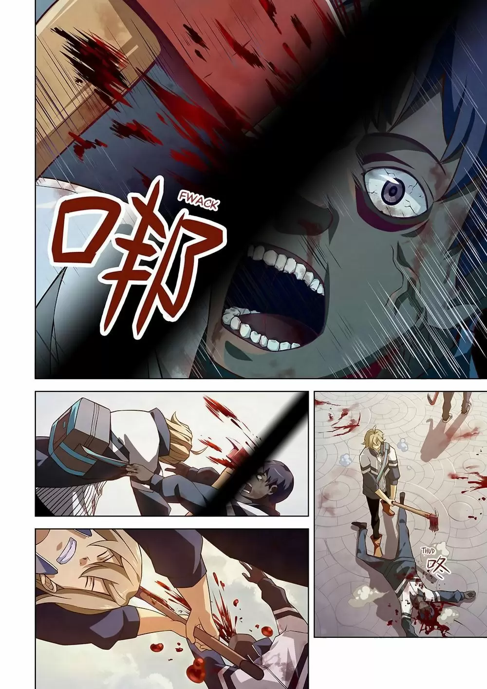Moshi Fanren capítulo 6, página 7