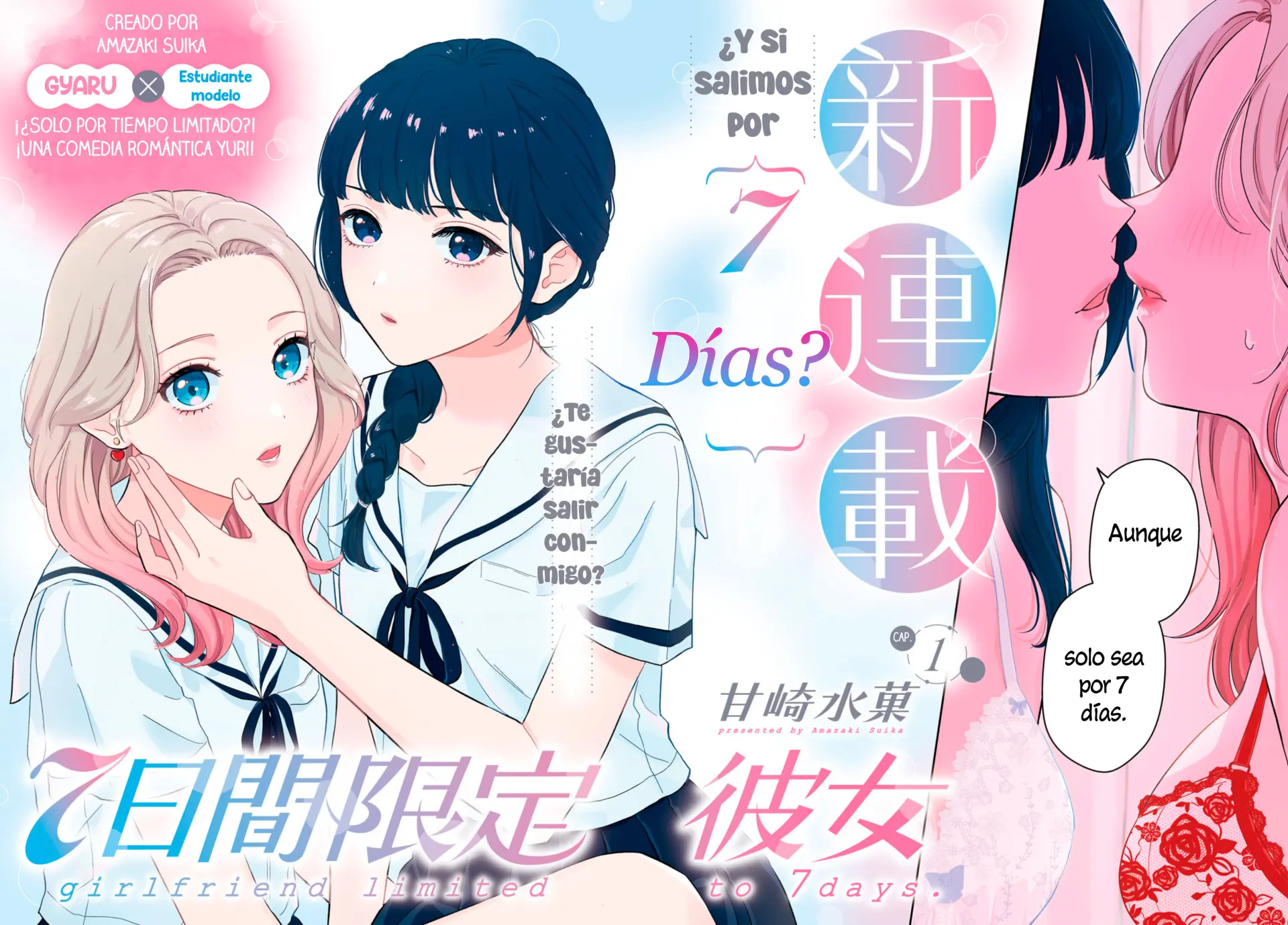 Nanoka-kan Gentei Kanojo capítulo 1, página 2