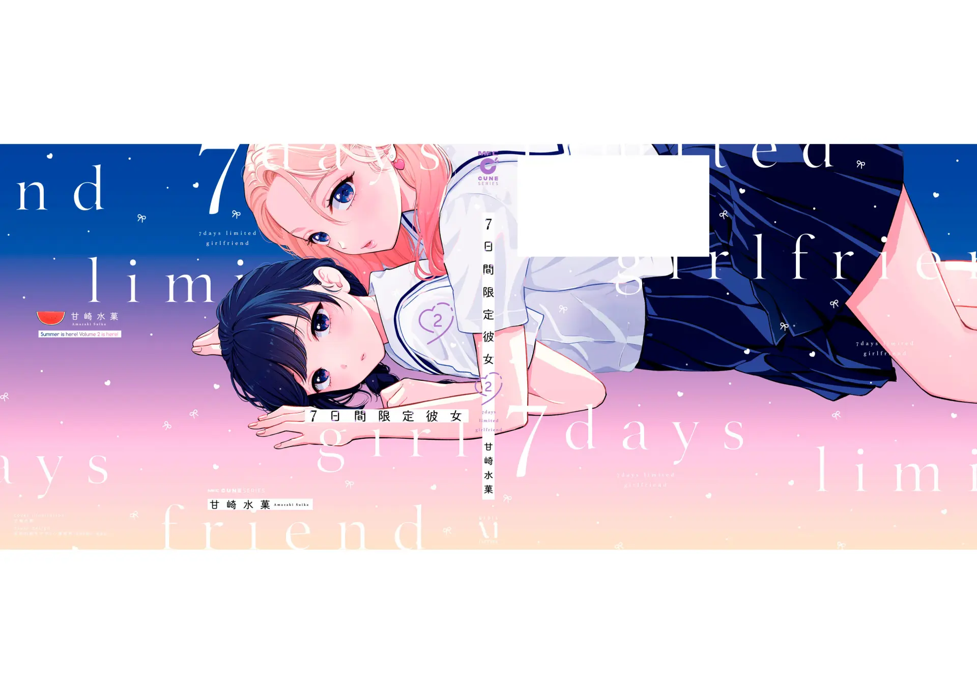 Nanoka-kan Gentei Kanojo capítulo 10.5, página 3