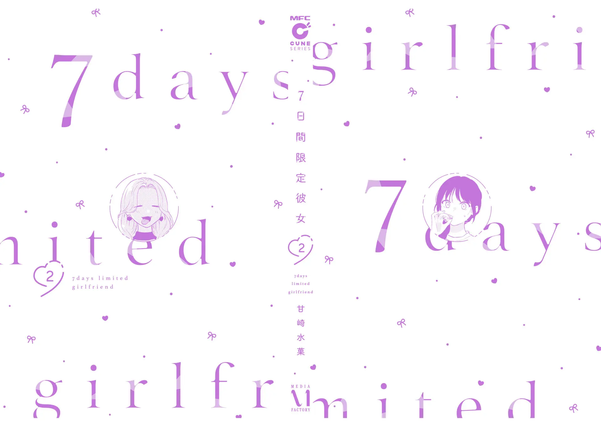 Nanoka-kan Gentei Kanojo capítulo 10.5, página 5
