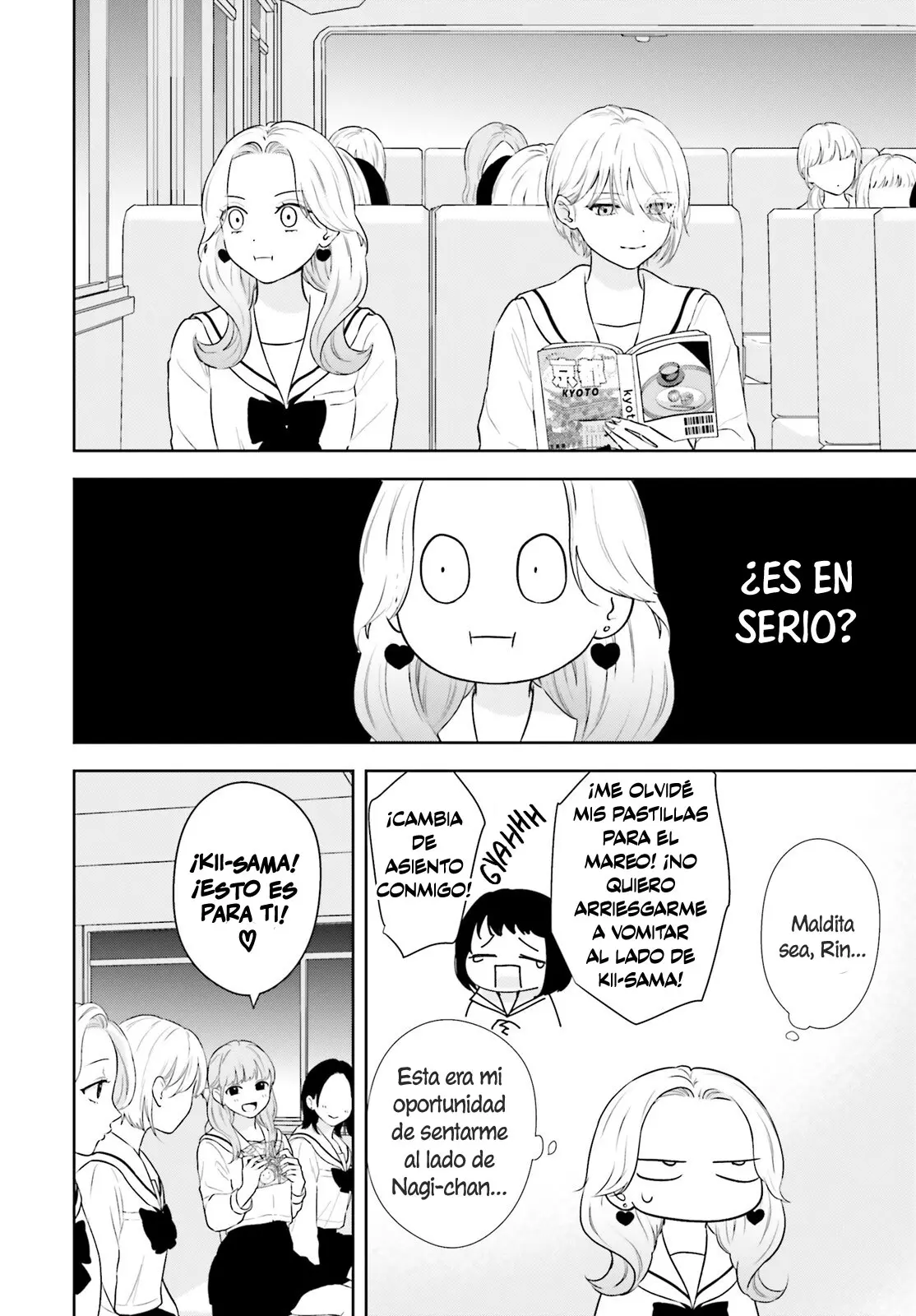Nanoka-kan Gentei Kanojo capítulo 12, página 4