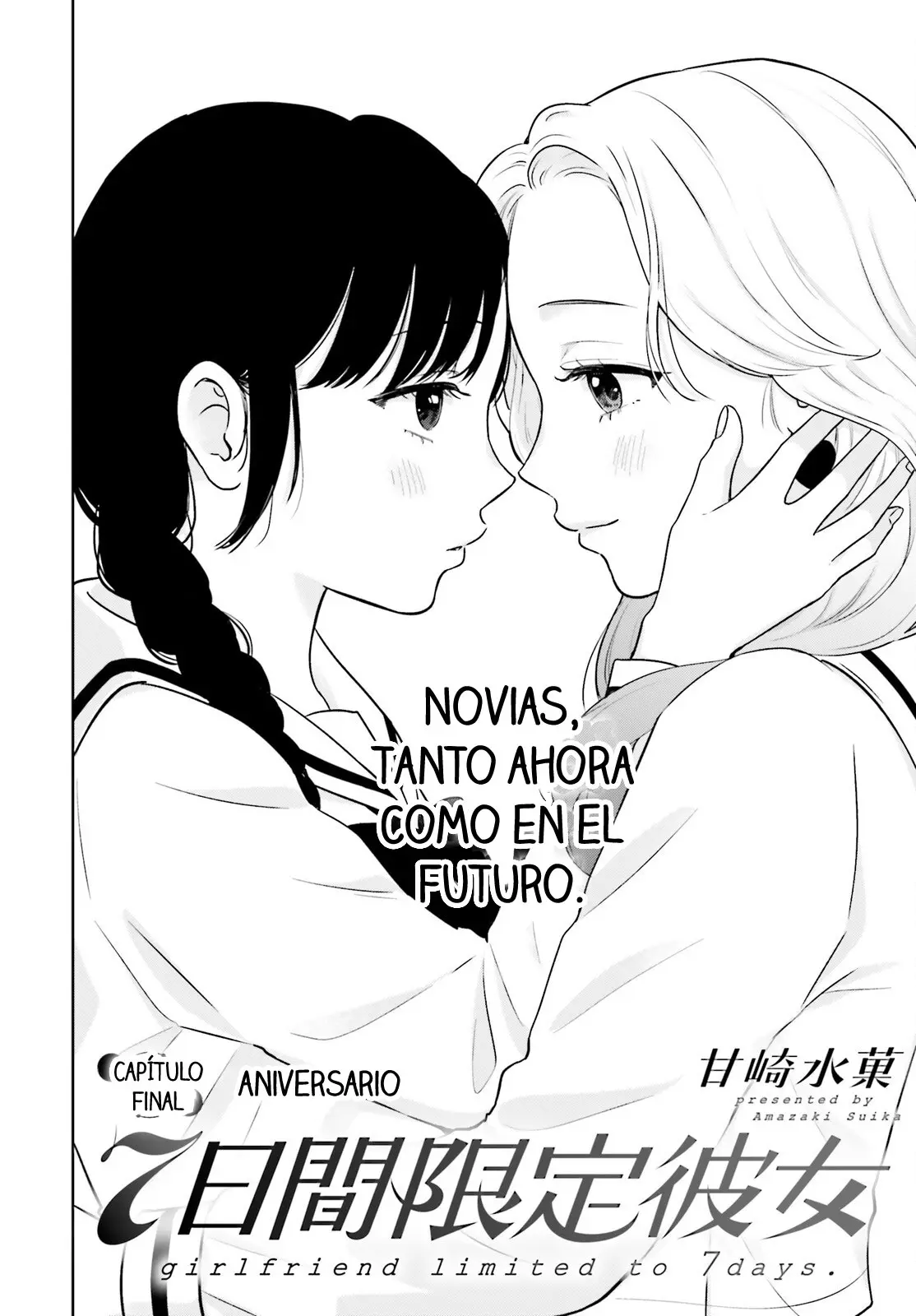 Nanoka-kan Gentei Kanojo capítulo 15, página 2