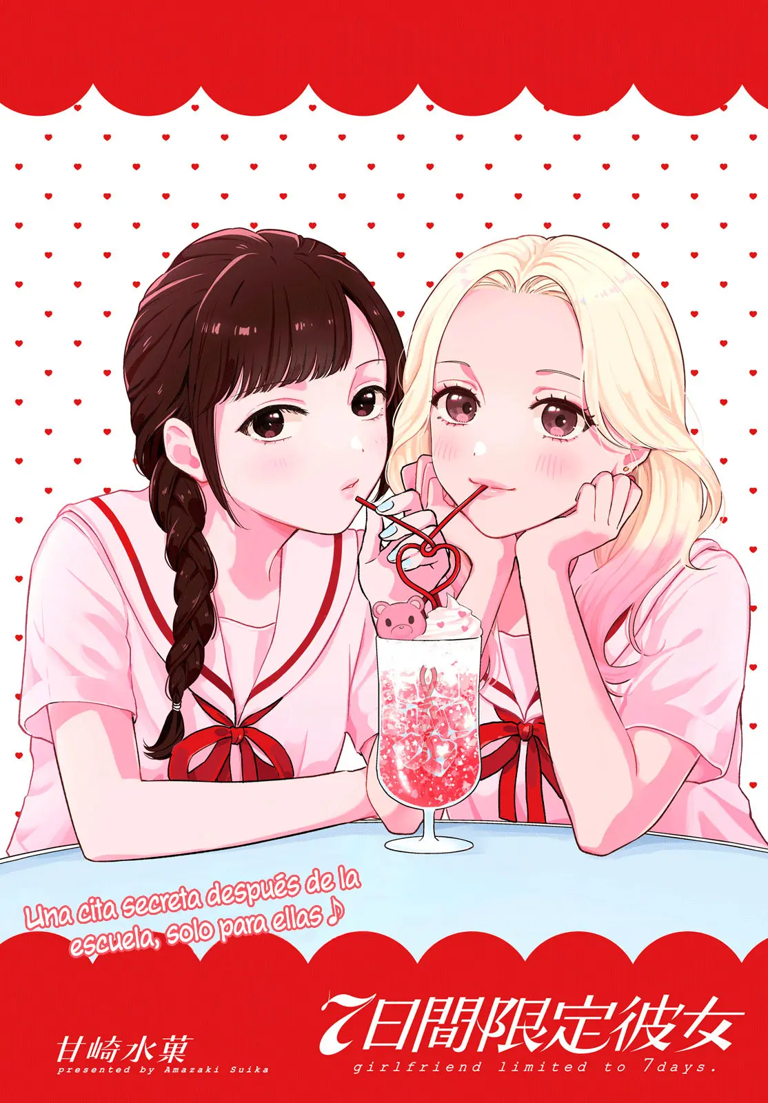 Nanoka-kan Gentei Kanojo capítulo 3, página 1