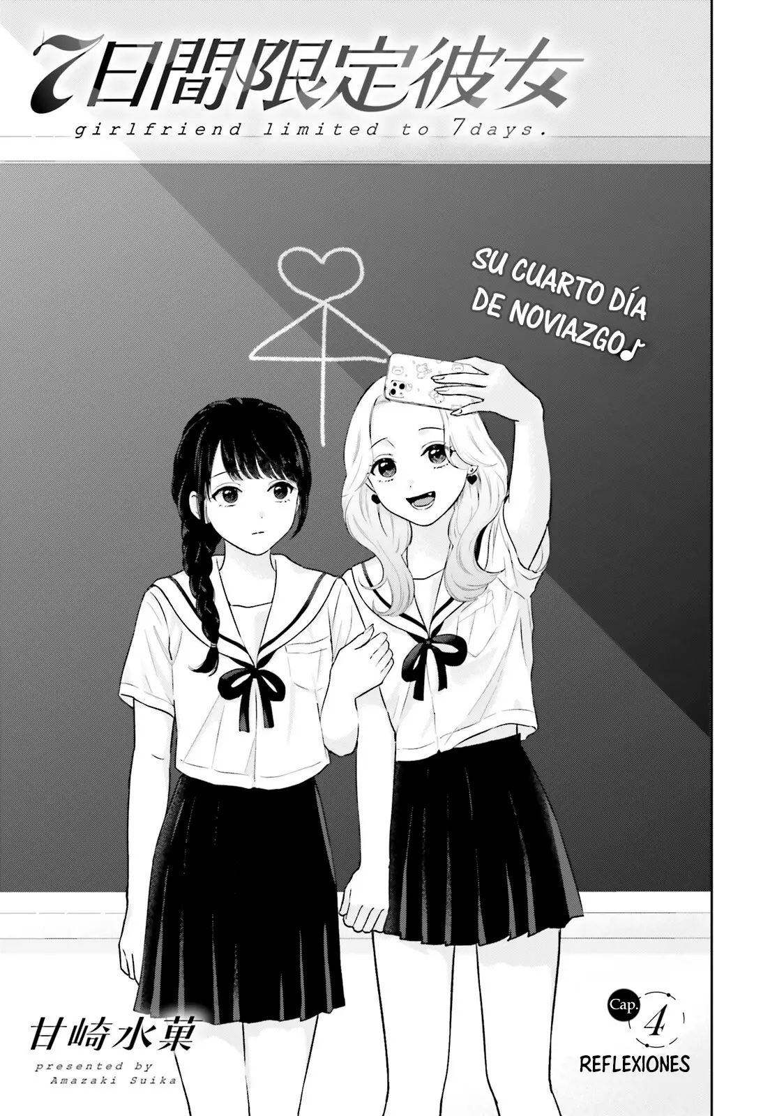 Nanoka-kan Gentei Kanojo capítulo 4, página 5