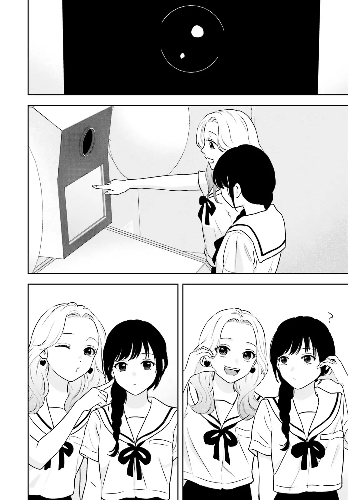Nanoka-kan Gentei Kanojo capítulo 5, página 12