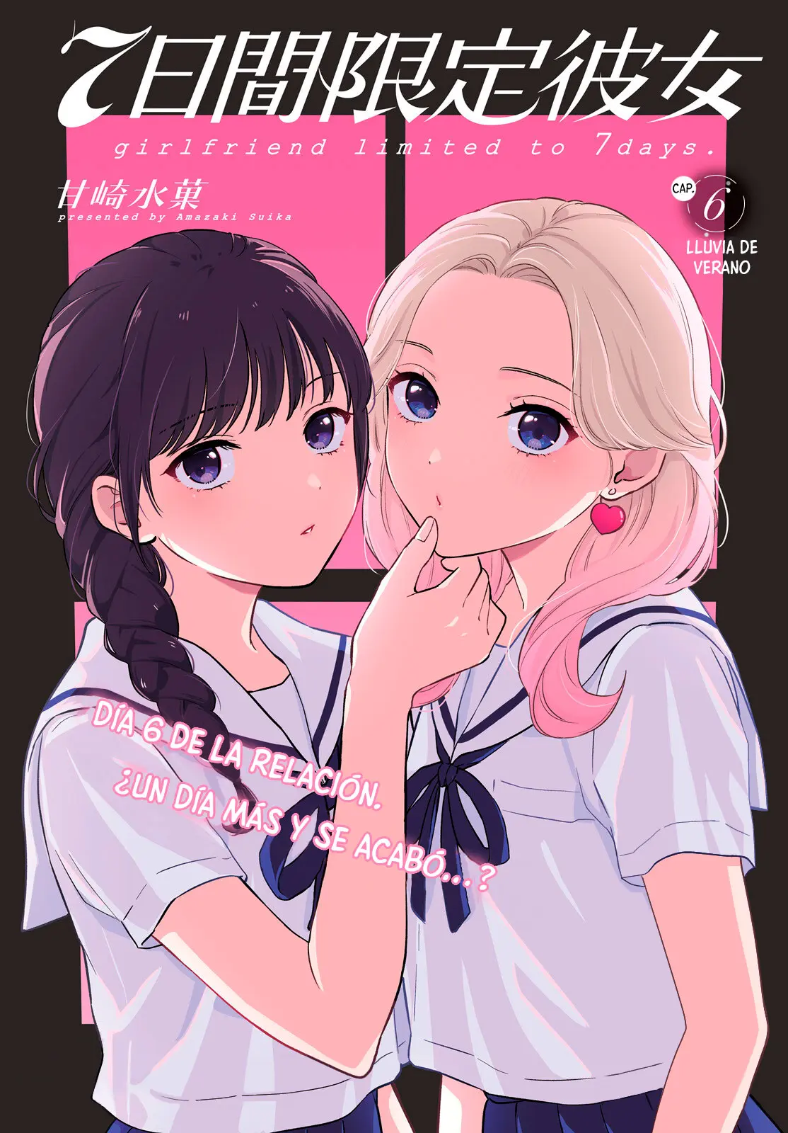 Nanoka-kan Gentei Kanojo capítulo 6, página 1