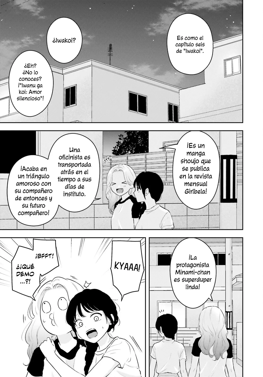 Nanoka-kan Gentei Kanojo capítulo 7, página 3