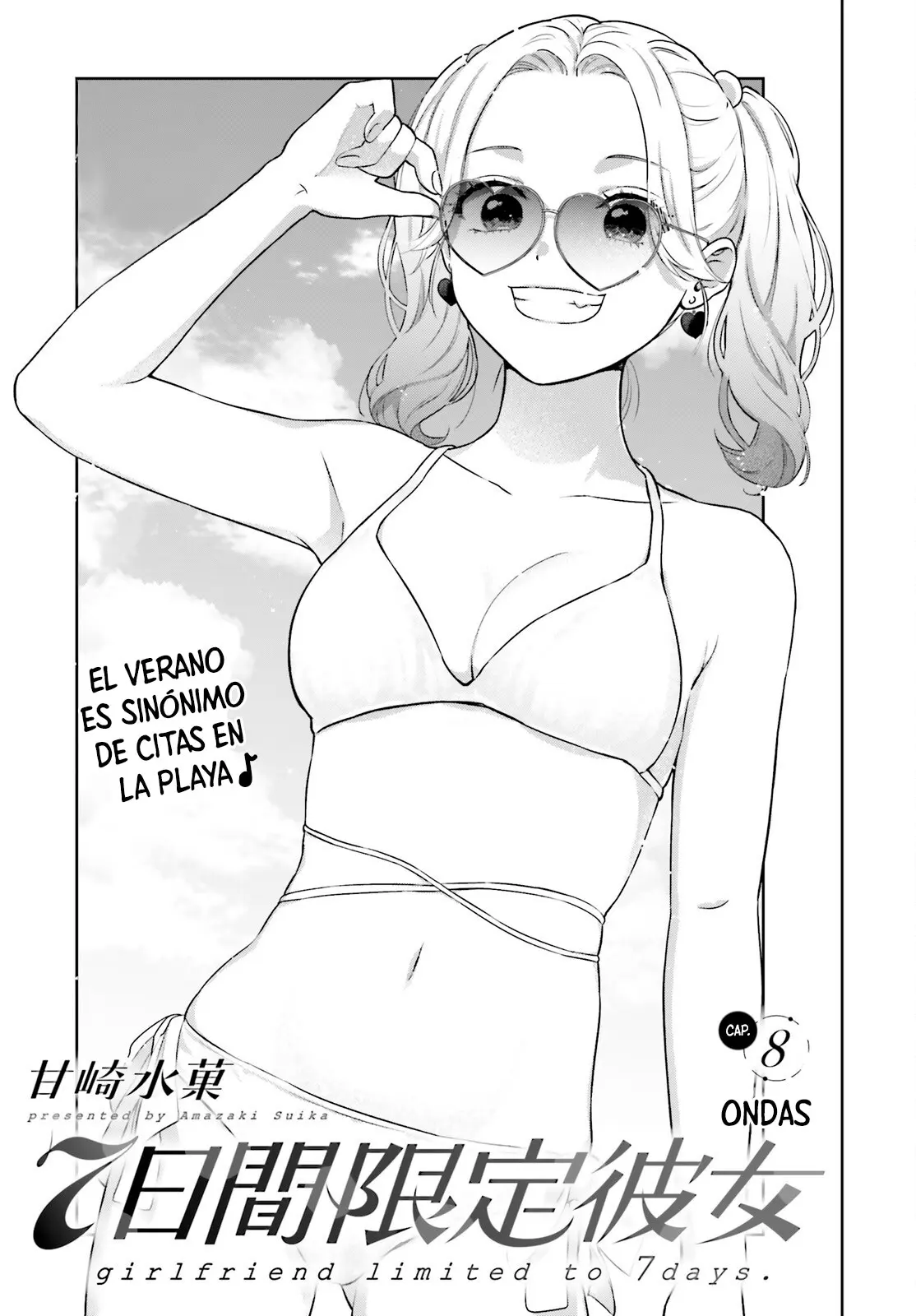 Nanoka-kan Gentei Kanojo capítulo 8, página 3