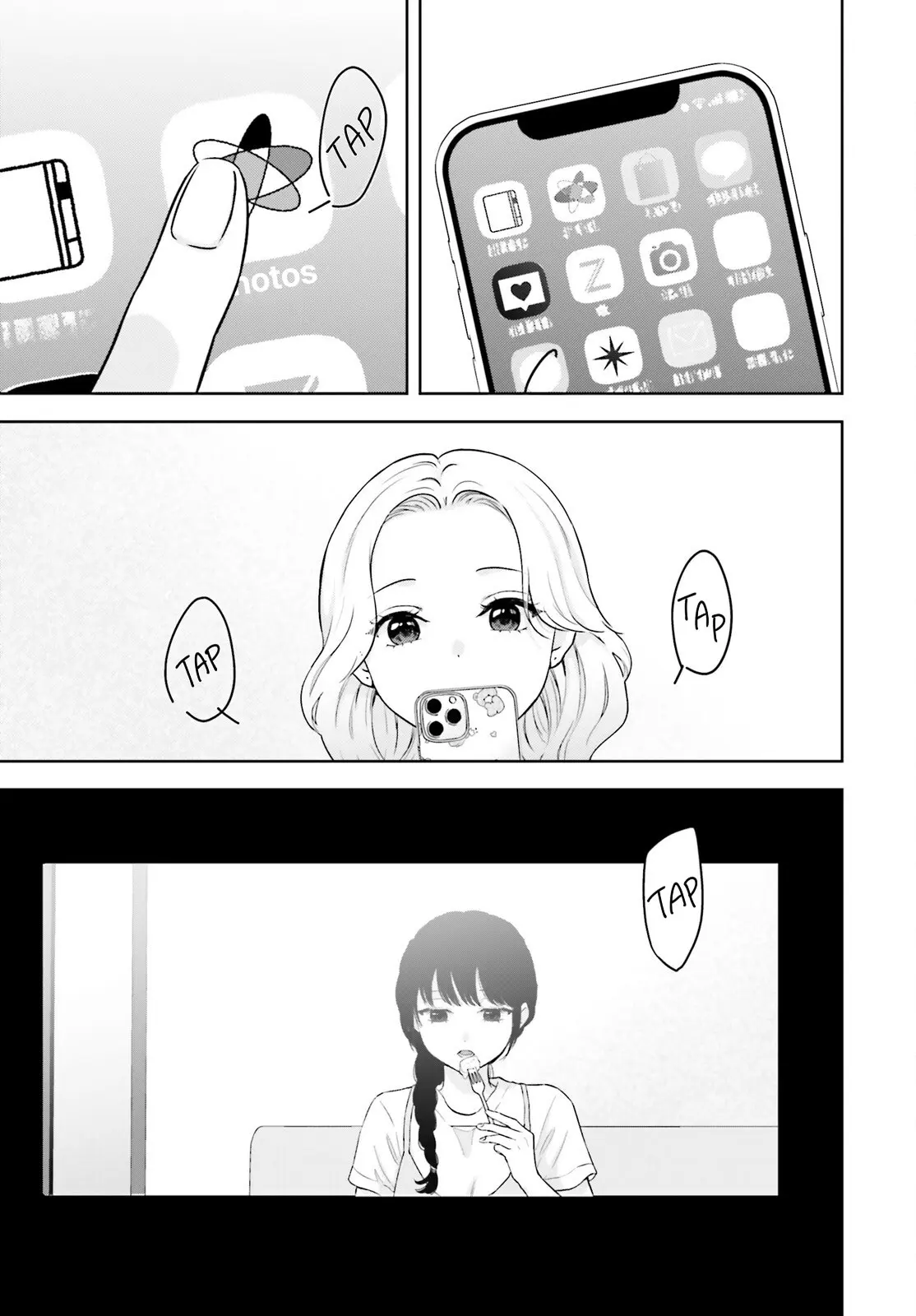 Nanoka-kan Gentei Kanojo capítulo 9, página 13