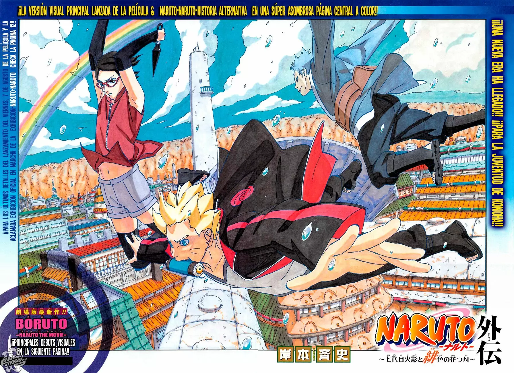 Naruto Gaiden capítulo 7, página 3