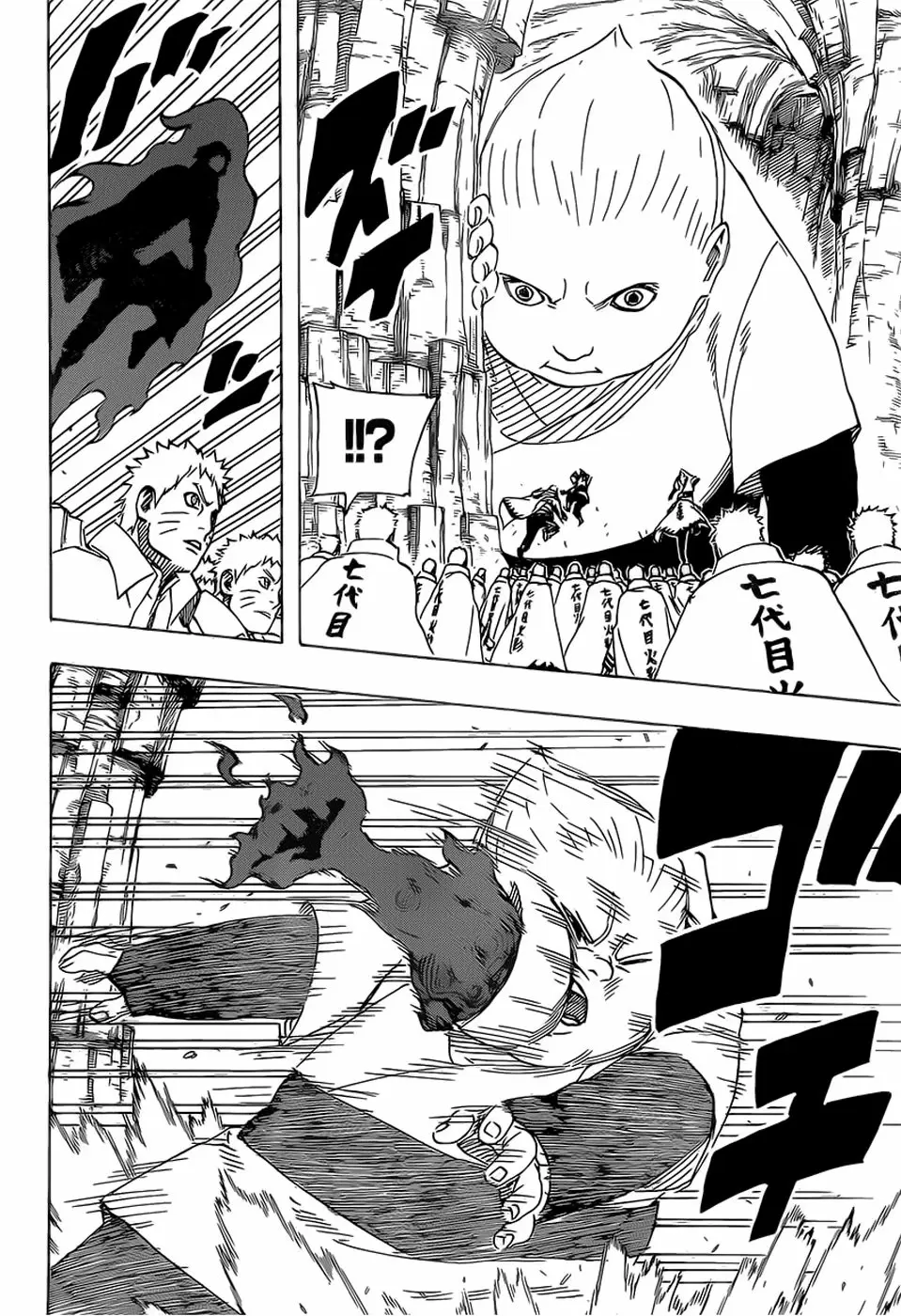 Naruto Gaiden capítulo 9, página 15