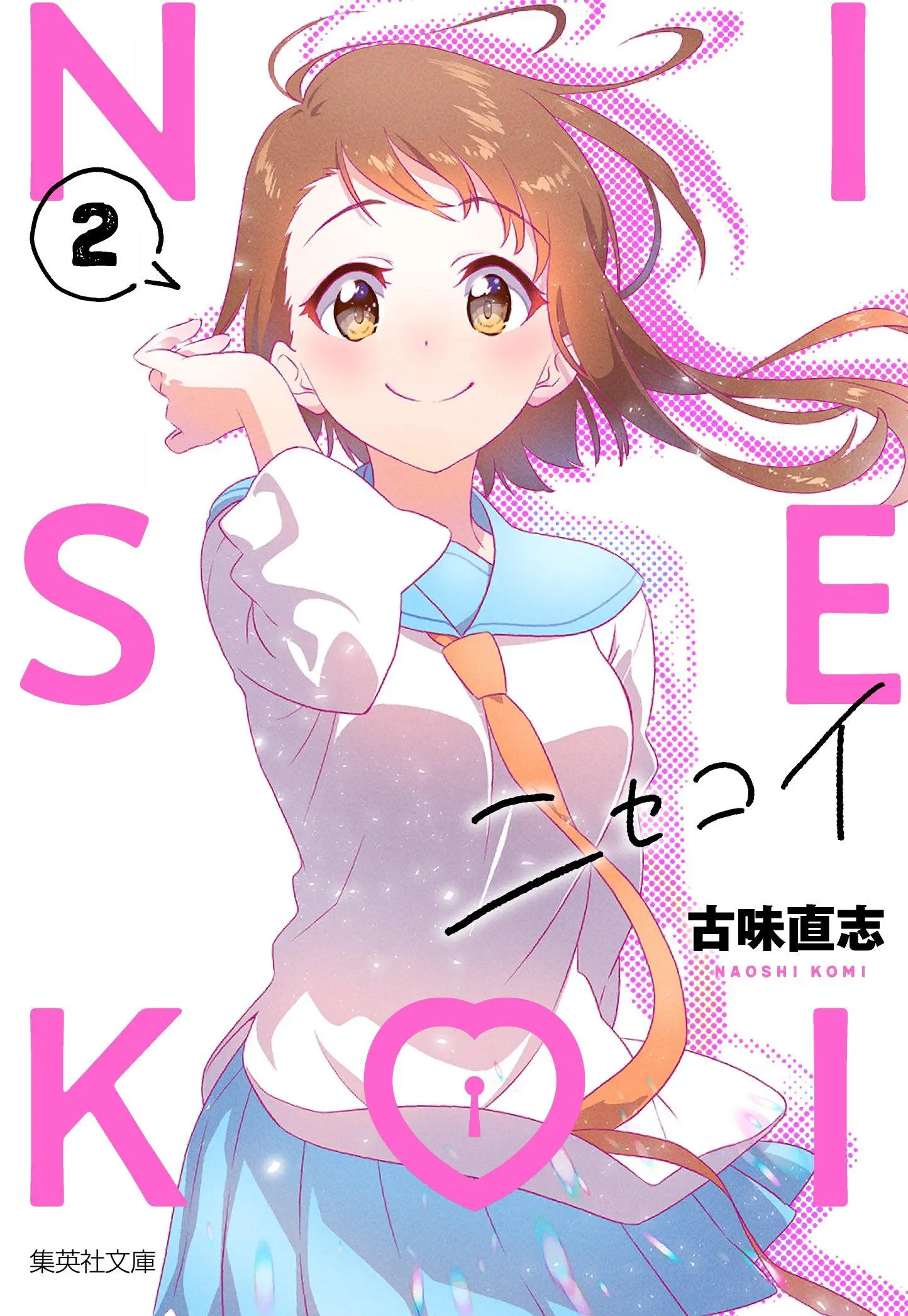 Nisekoi capítulo 232, página 3