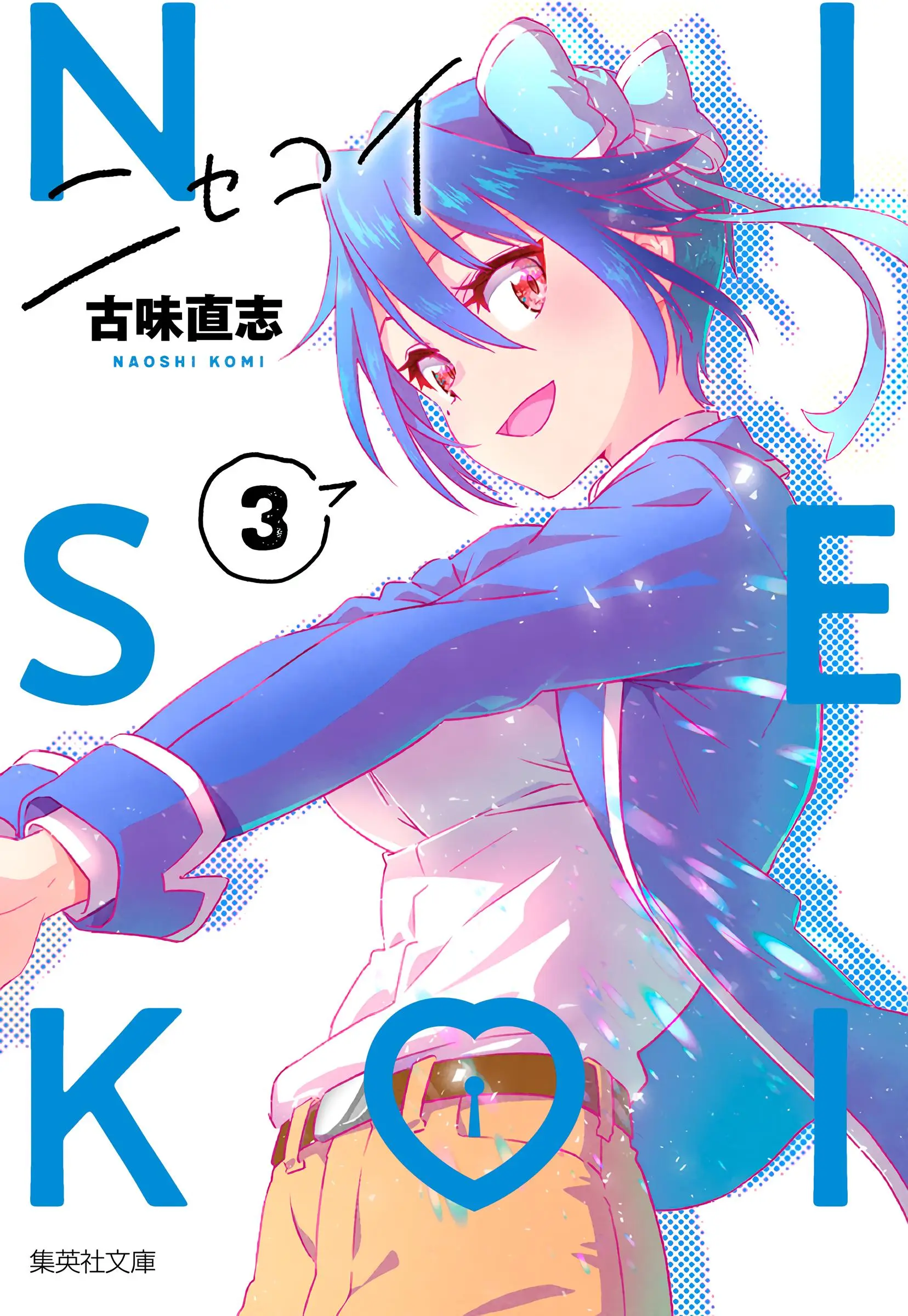 Nisekoi capítulo 233, página 3