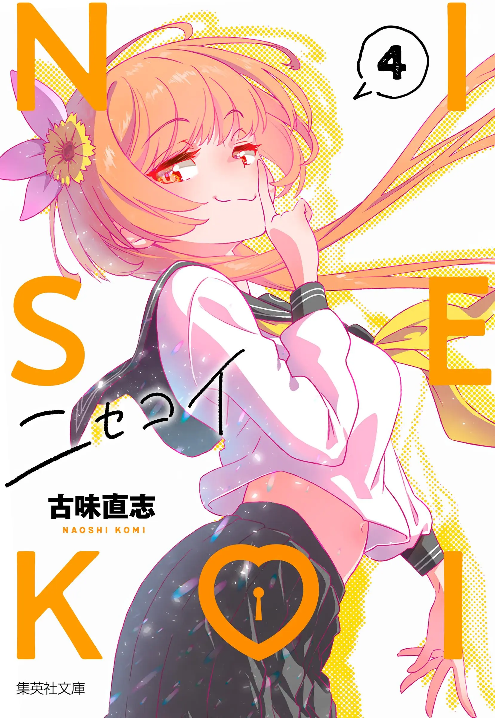 Nisekoi capítulo 234, página 3