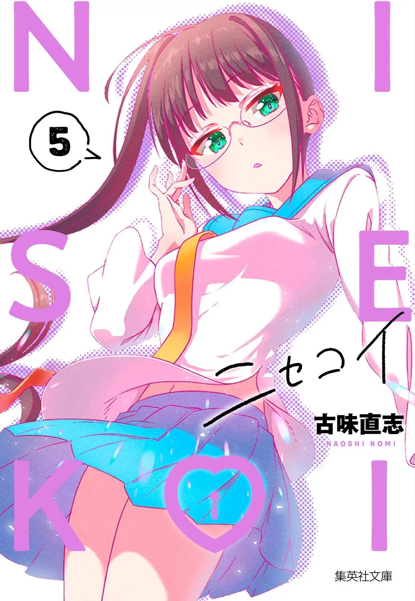 Nisekoi capítulo 235, página 3