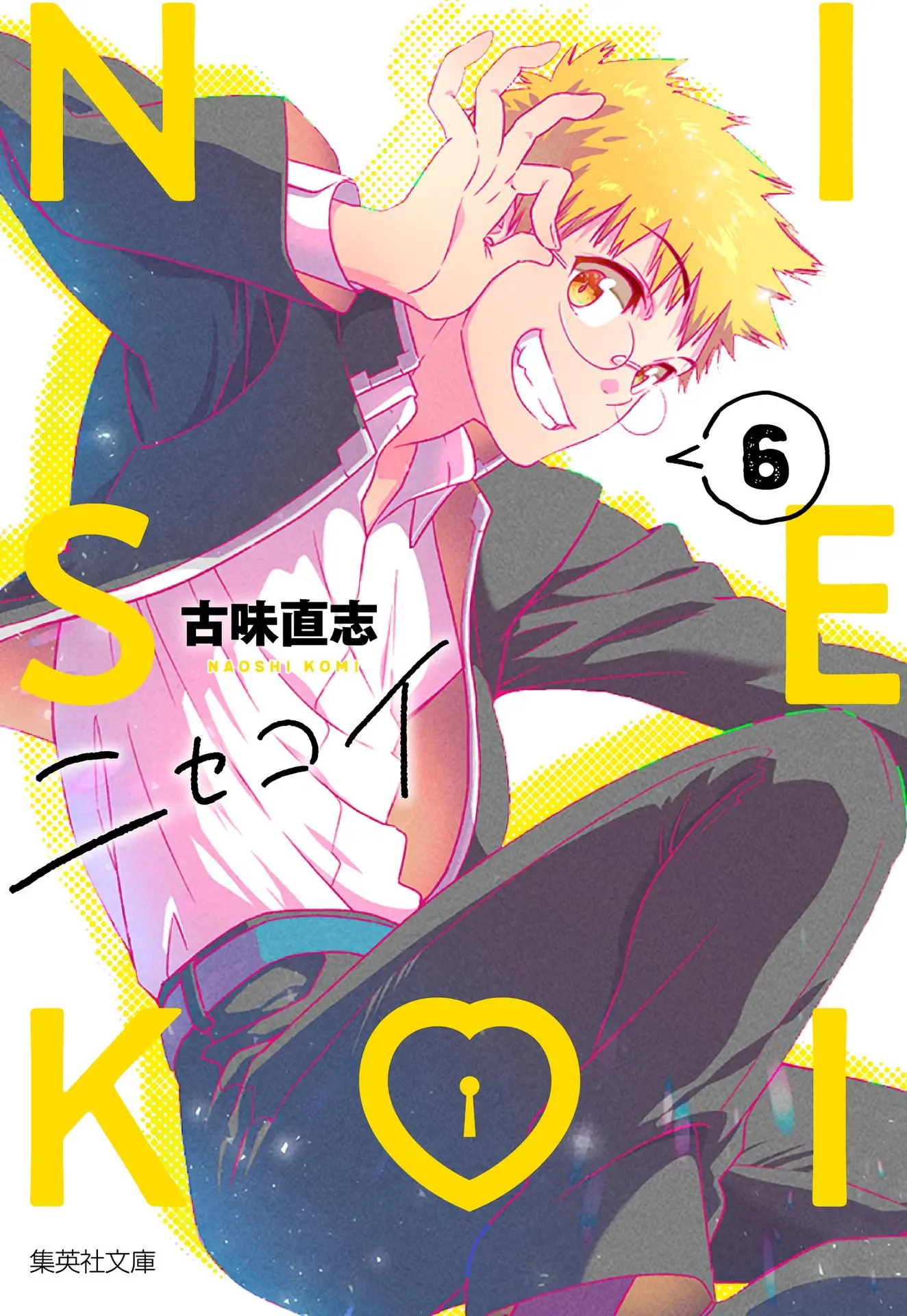 Nisekoi capítulo 236, página 3