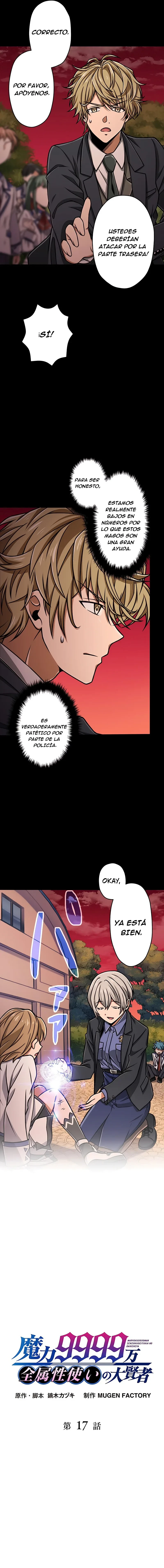 Nivel de Magia 99990000: Gran Sabio de Todos los Atributos capítulo 17, página 6