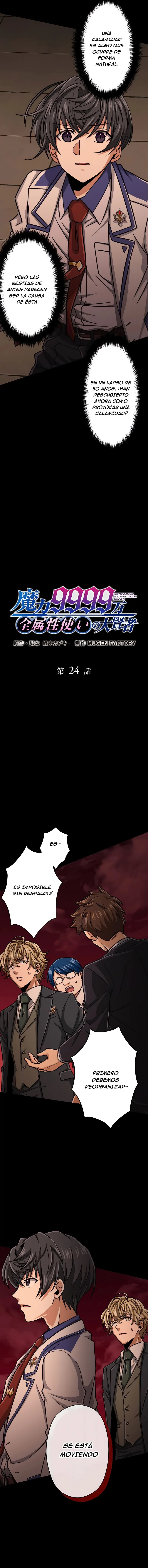 Nivel de Magia 99990000: Gran Sabio de Todos los Atributos capítulo 24, página 4