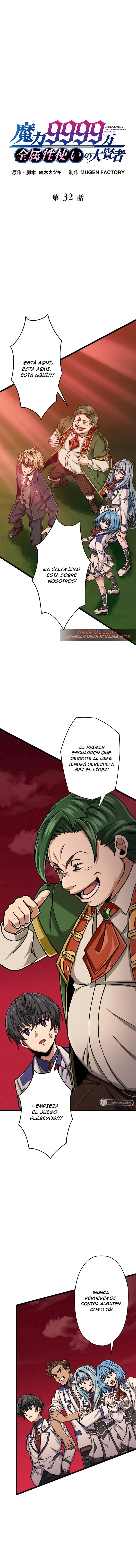 Nivel de Magia 99990000: Gran Sabio de Todos los Atributos capítulo 32, página 3
