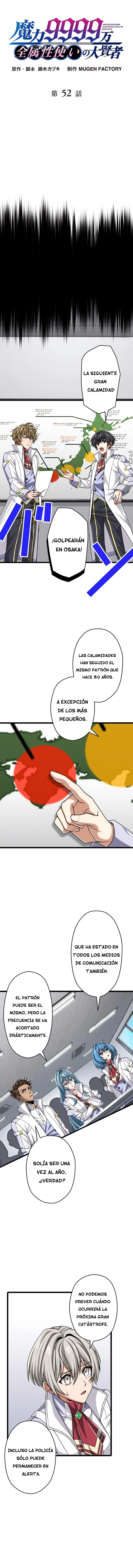 Nivel de Magia 99990000: Gran Sabio de Todos los Atributos capítulo 52, página 5